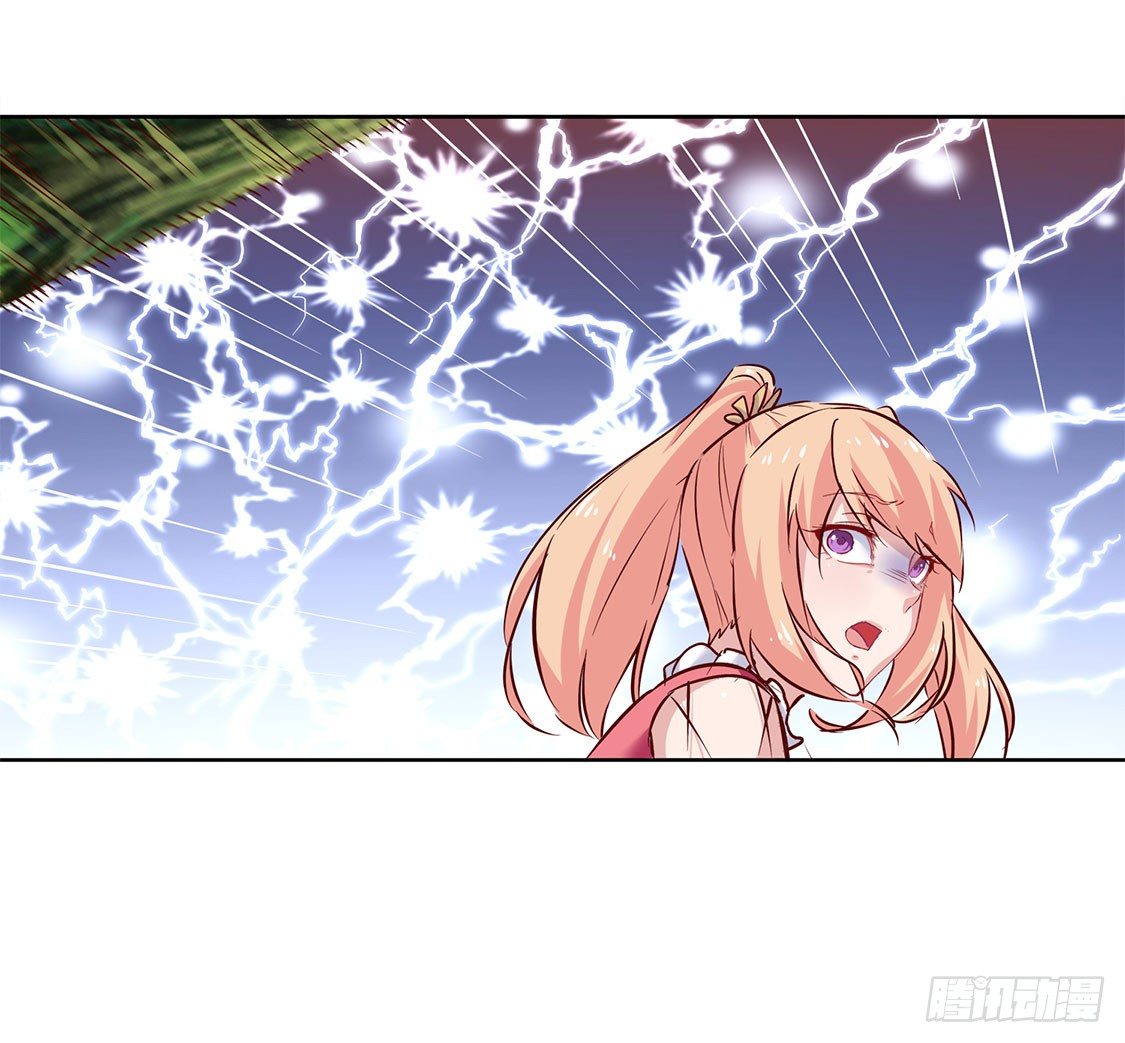 白马王子-第3话