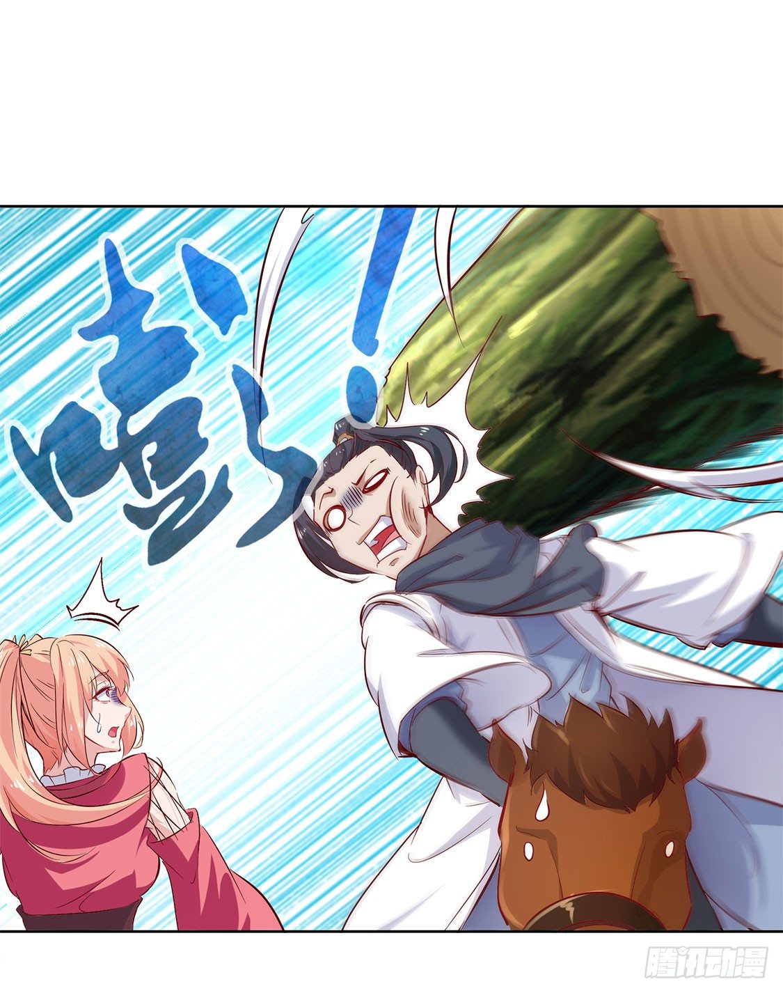 白马王子-第3话