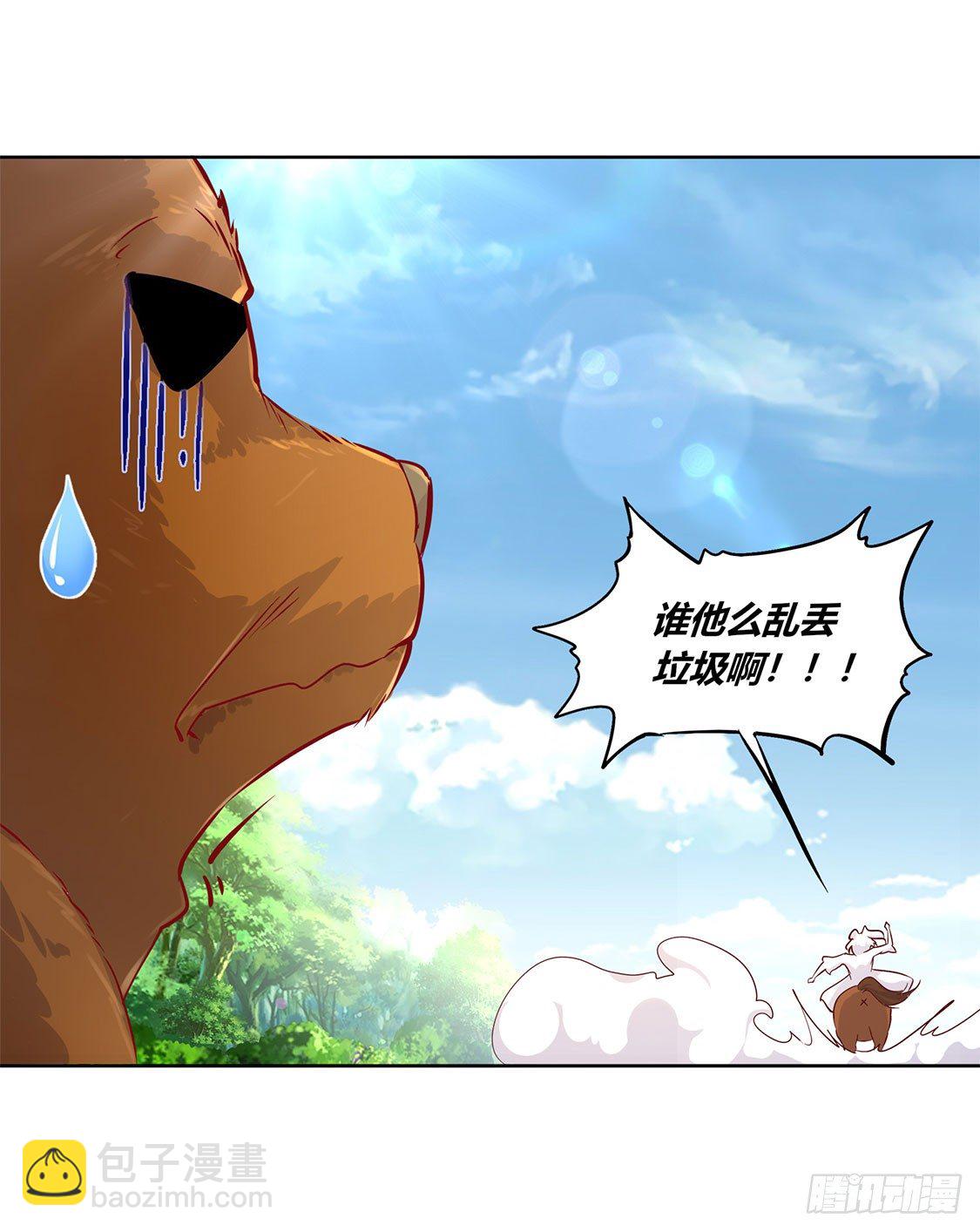 白马王子-第3话