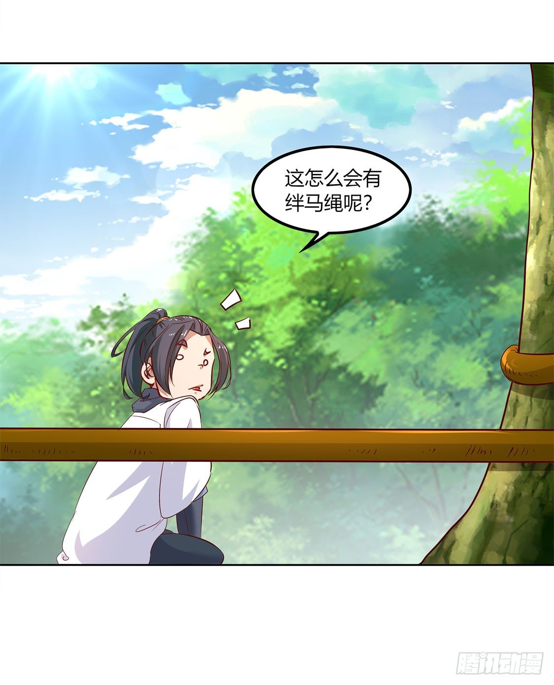 白马王子-第3话