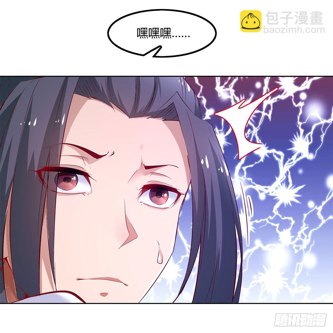 白马王子-第3话