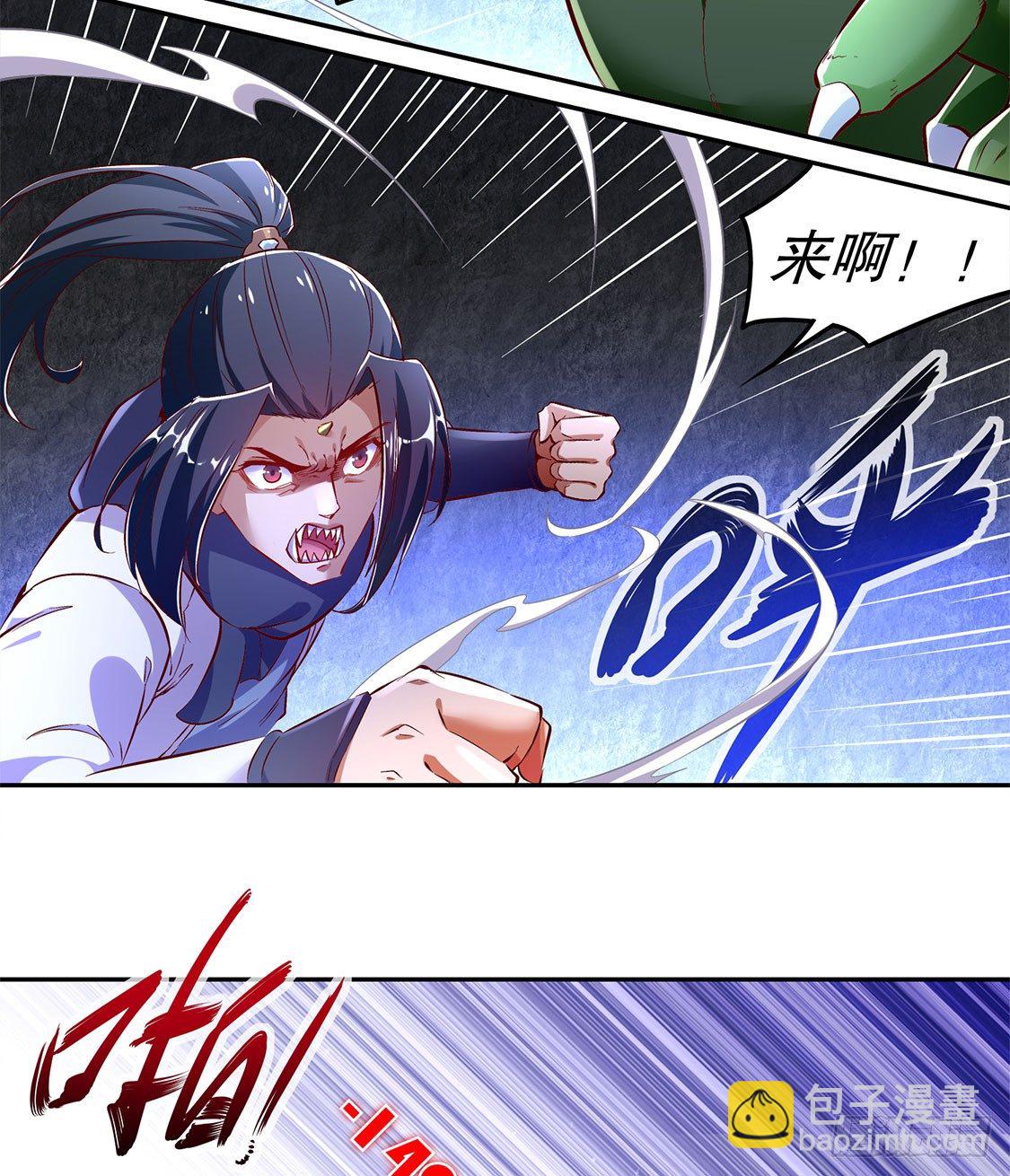 狂暴之躯-第21话