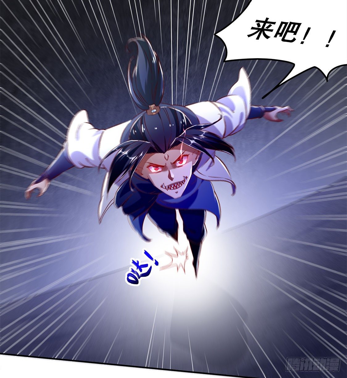 狂暴之躯-第21话
