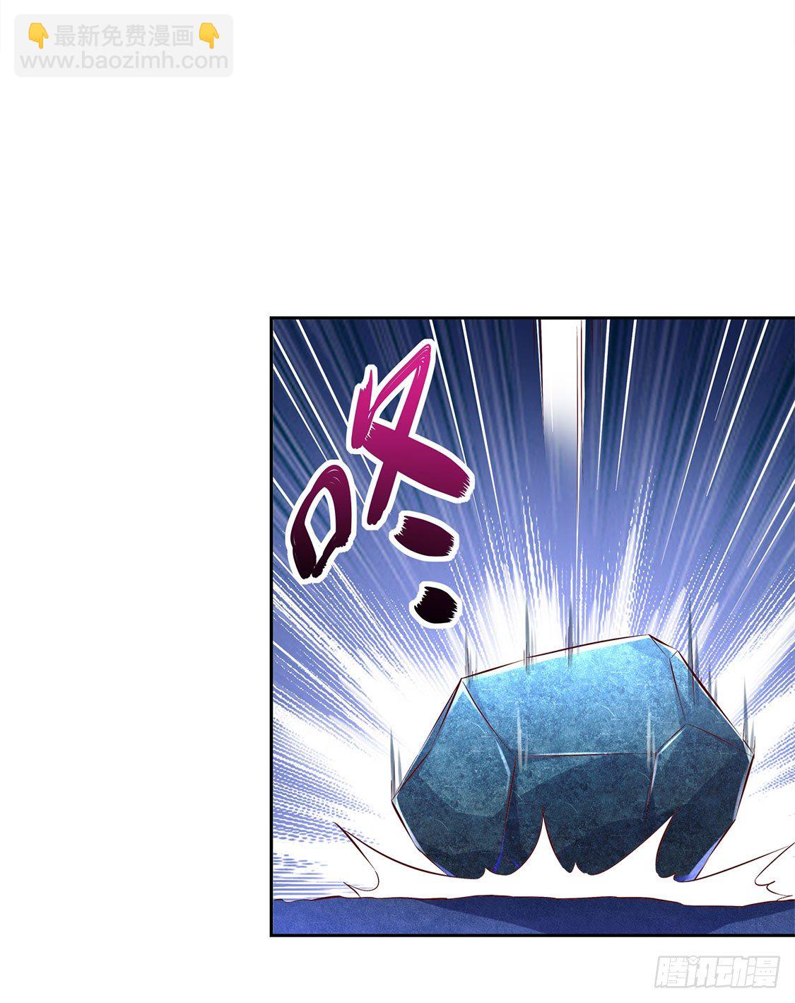 我把她带来了-第23话