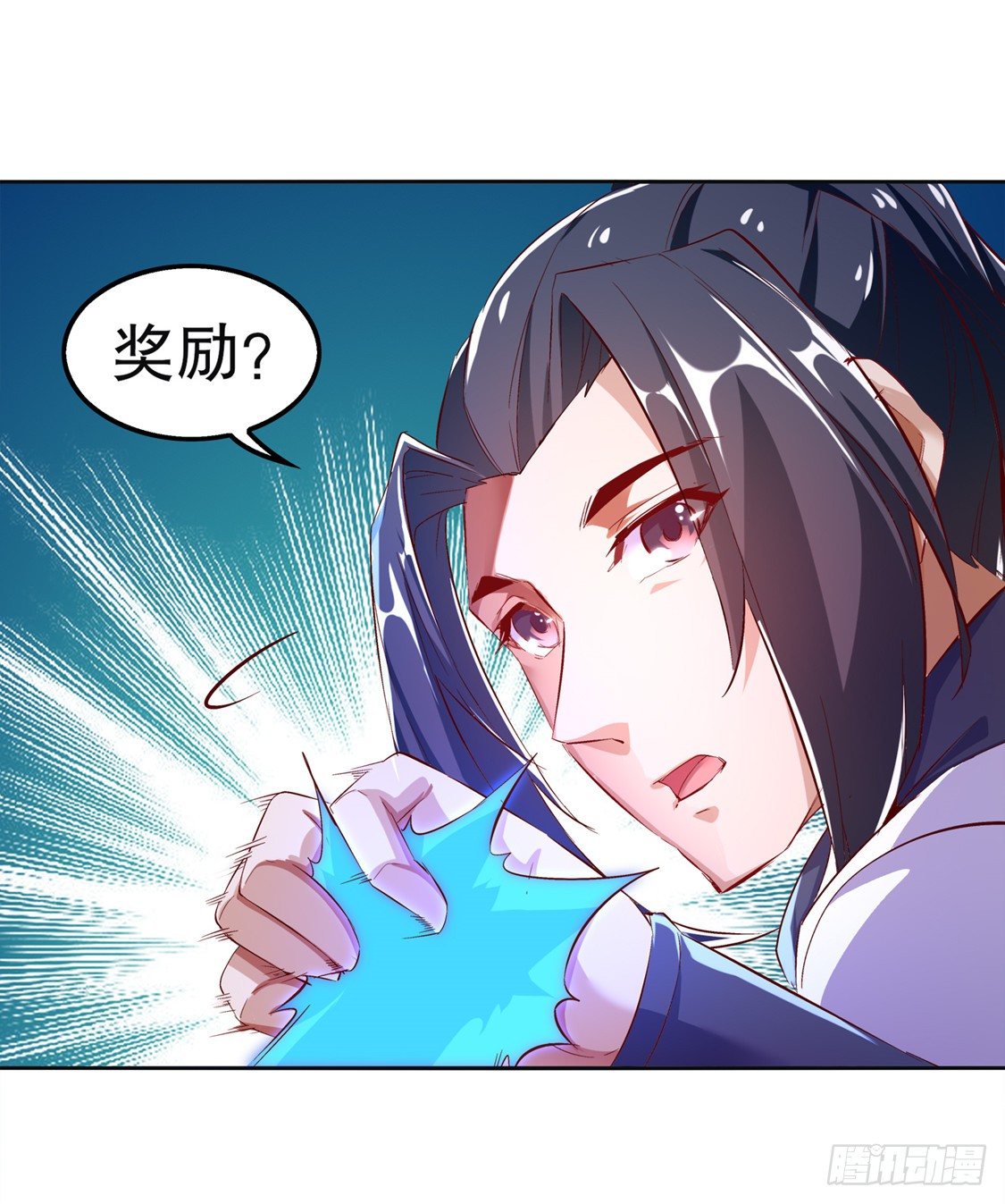 钱没了！-第25话
