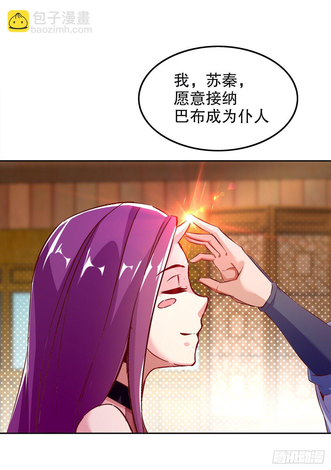 钱没了！-第25话