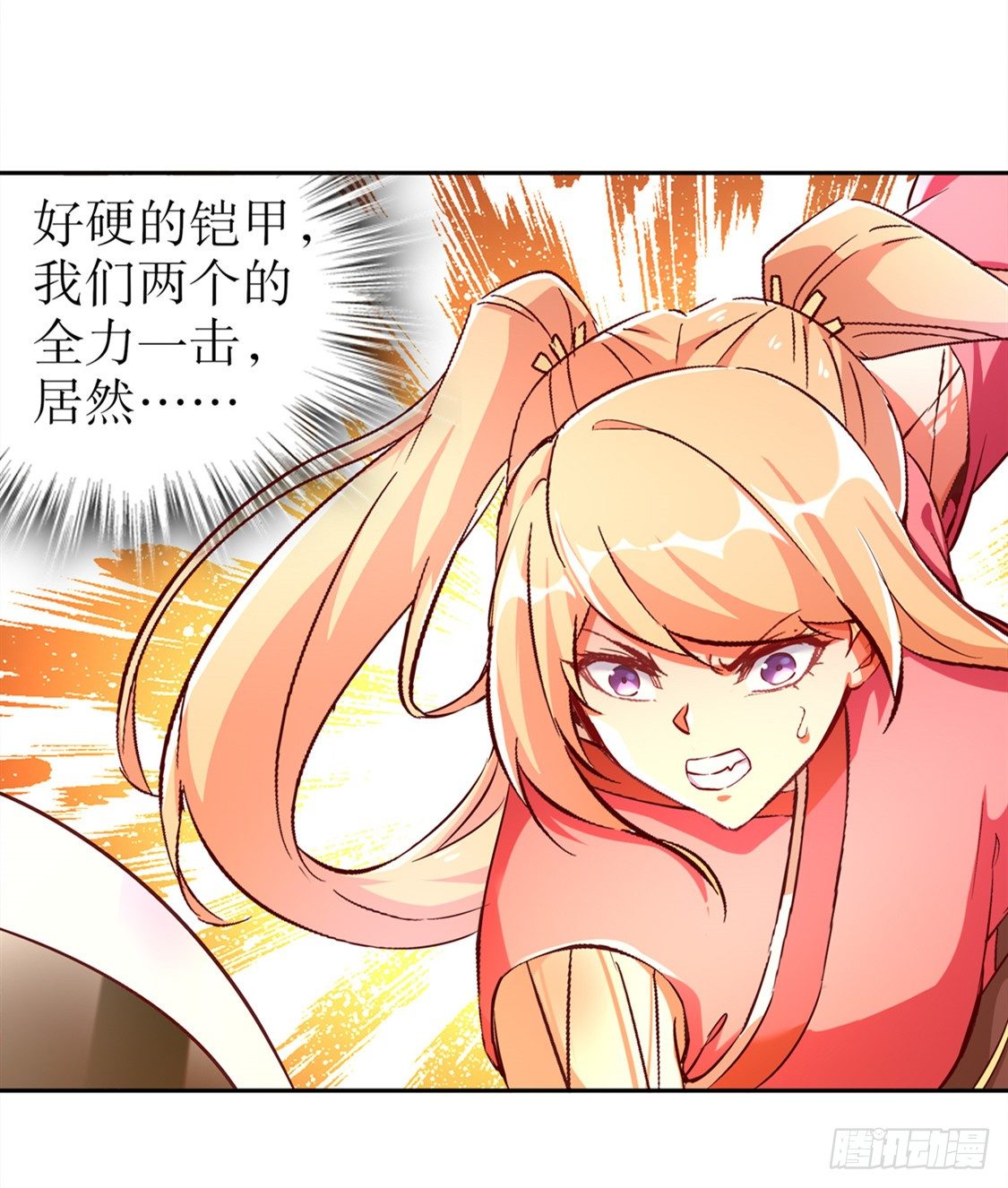 无法读取-第29话