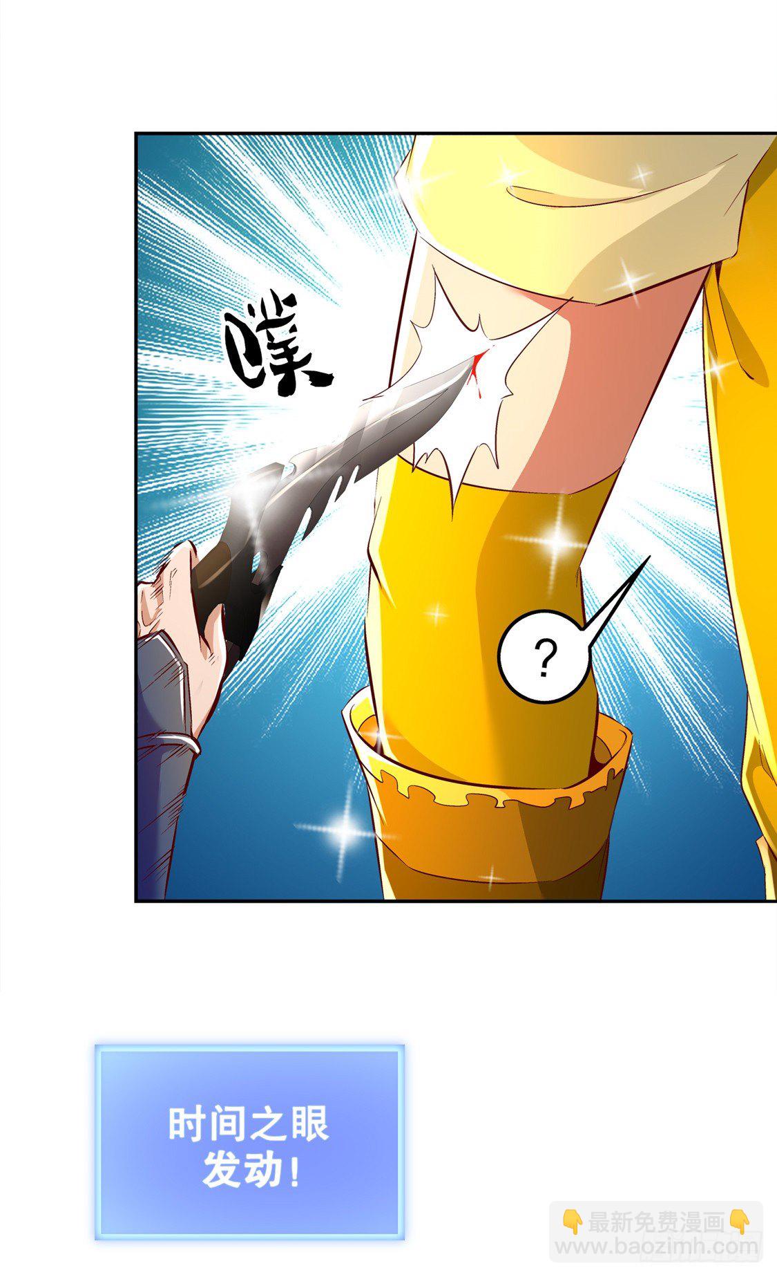 无法读取-第29话