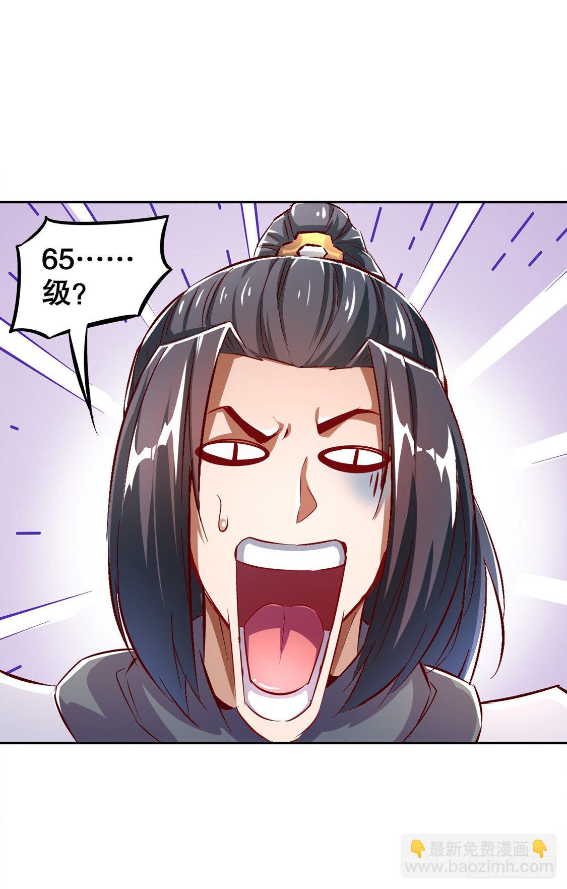 无法读取-第29话