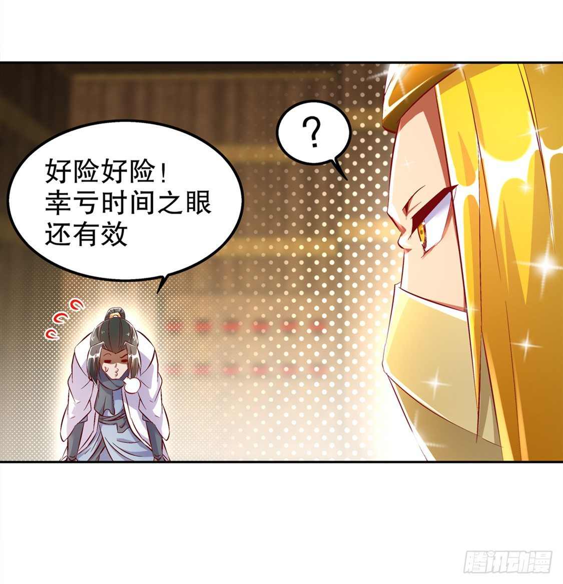 无法读取-第29话