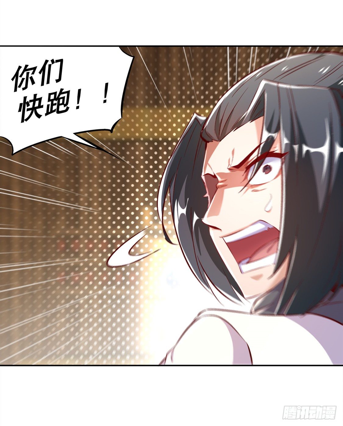 无法读取-第29话