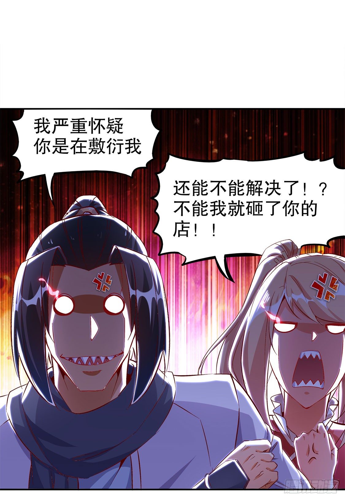 氪金改命！-第31话