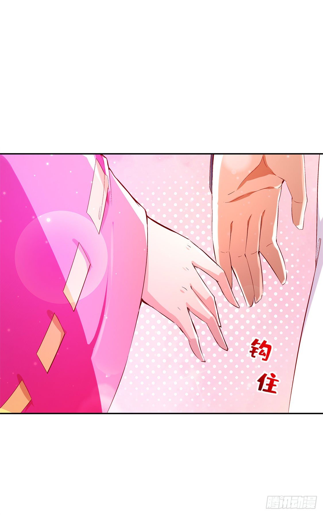 氪金改命！-第31话