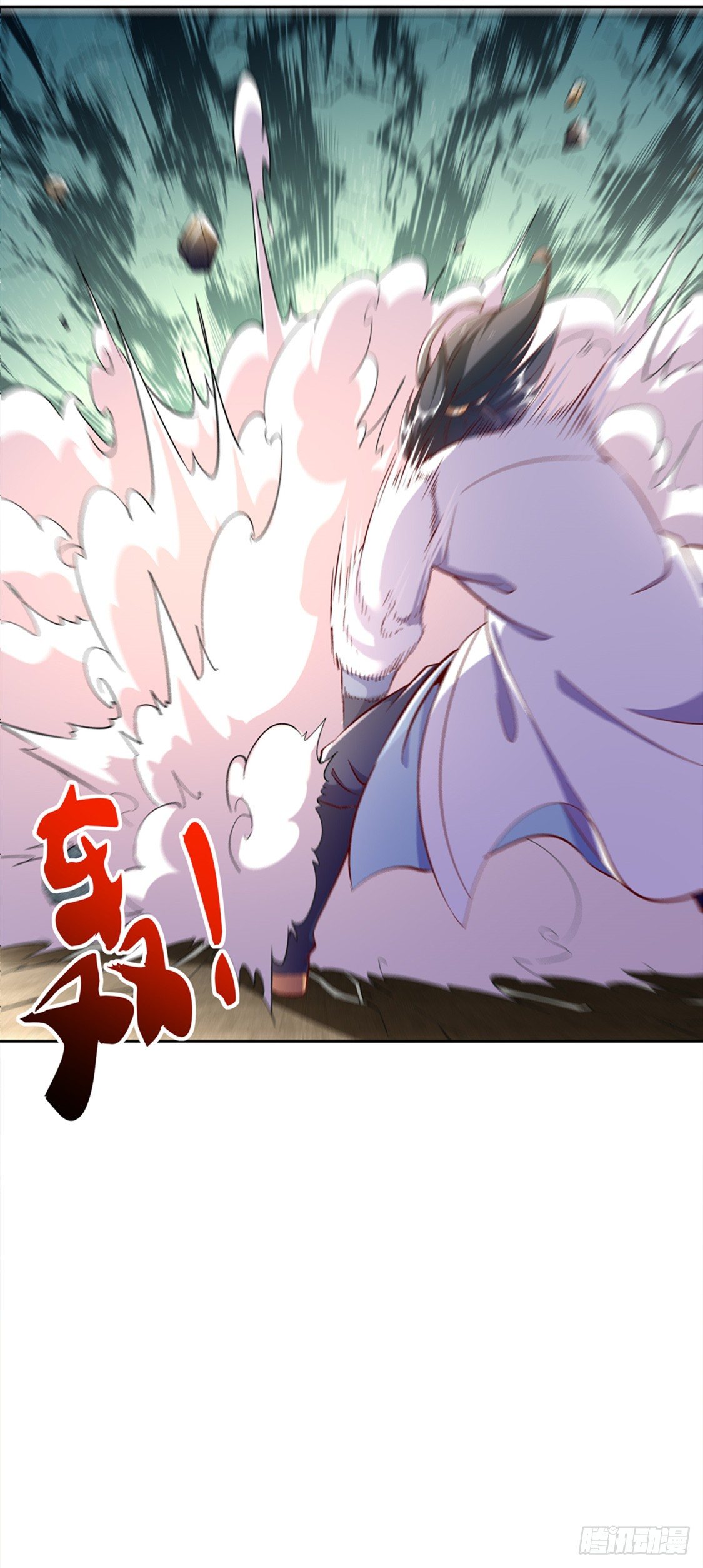 抹杀-第33话