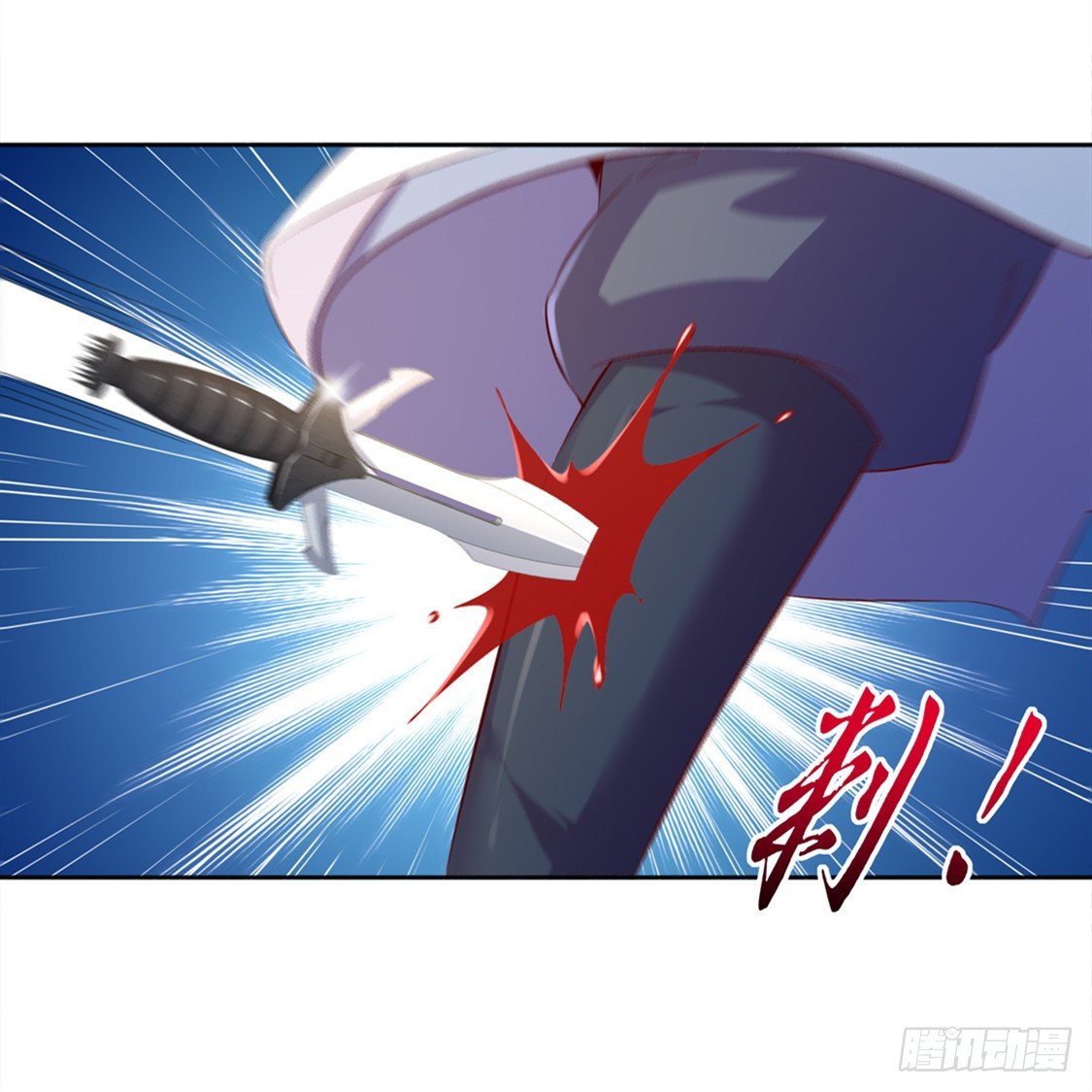 抹杀-第33话