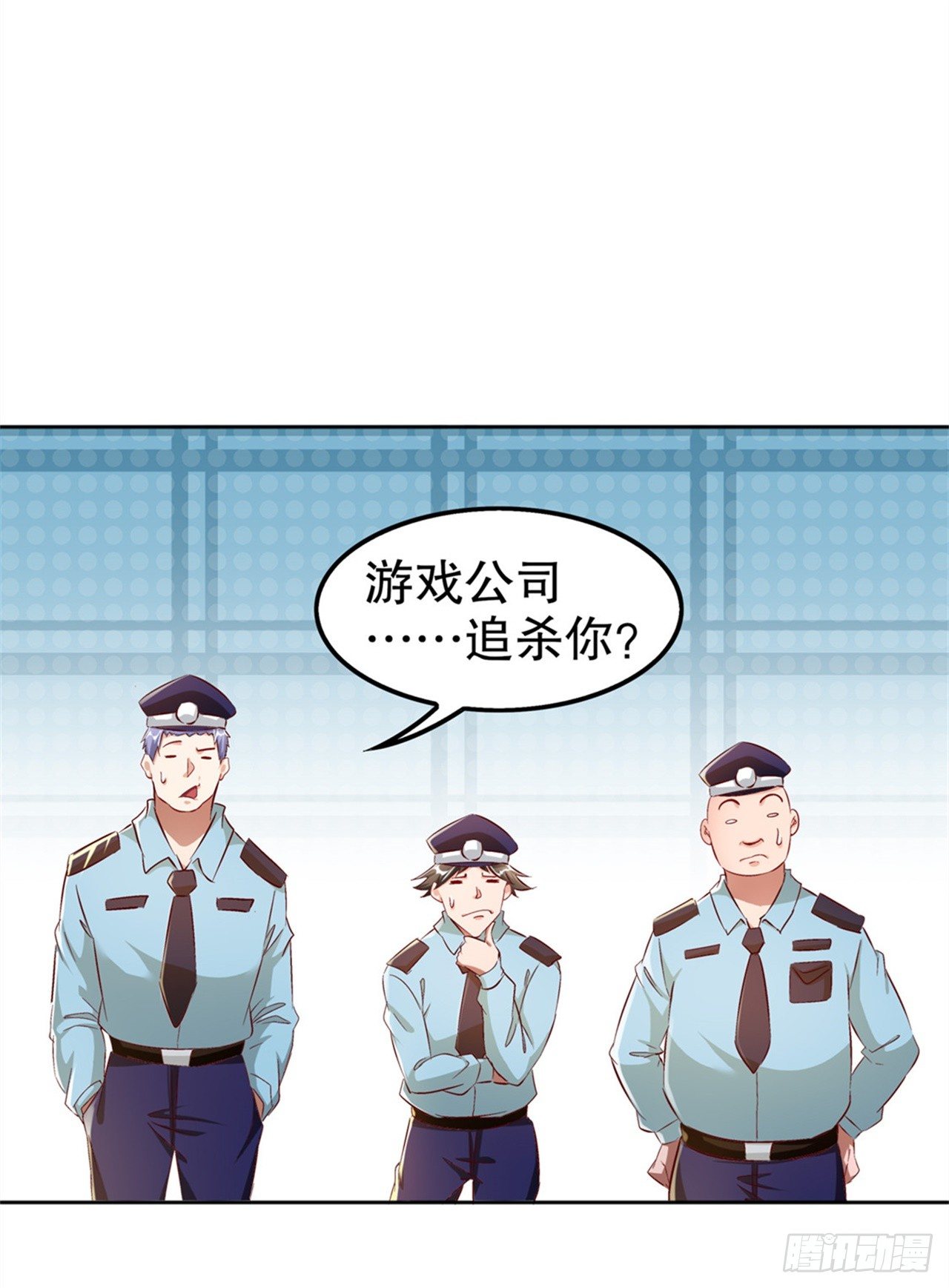 帮我个忙-第35话