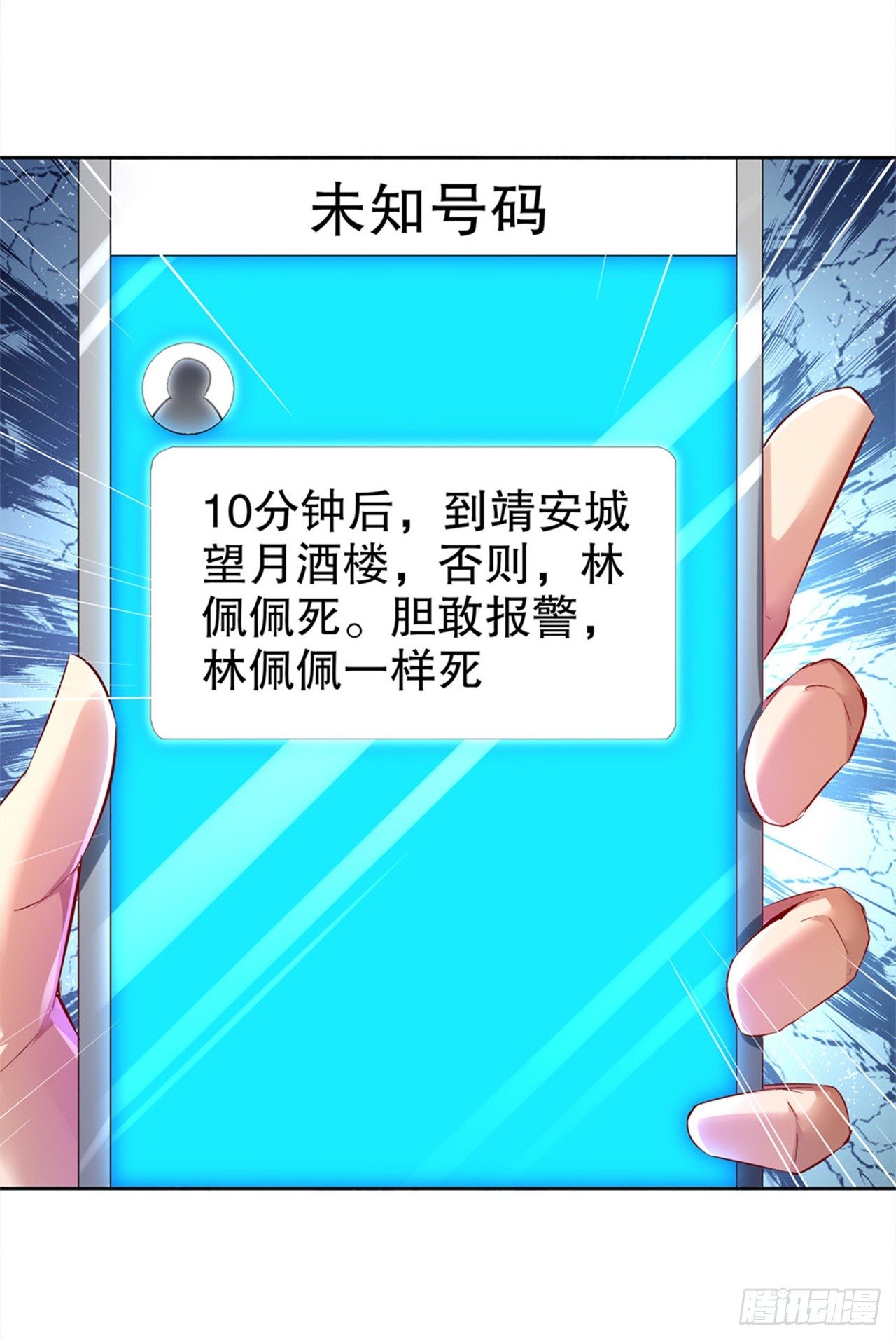 帮我个忙-第35话