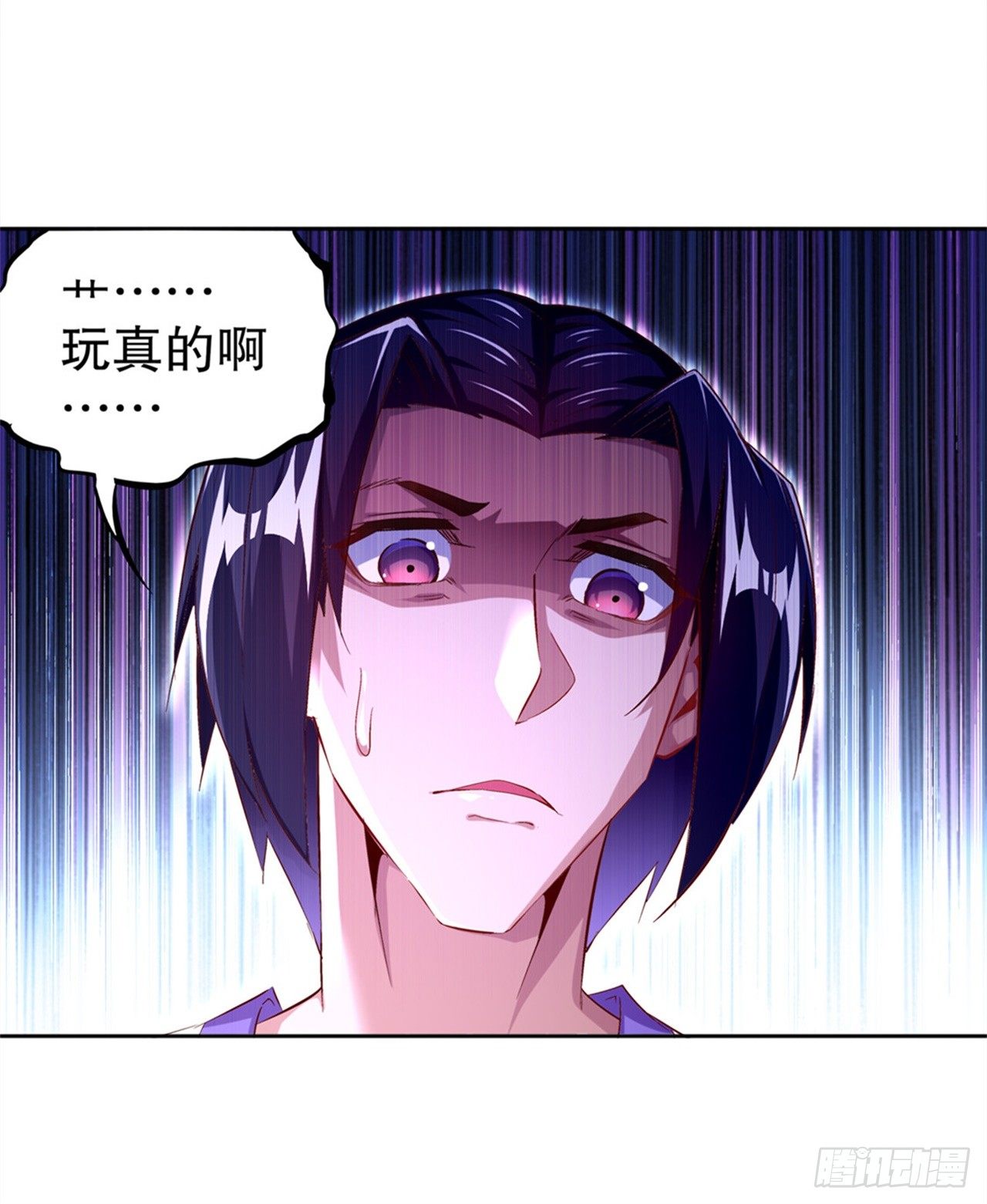 帮我个忙-第35话