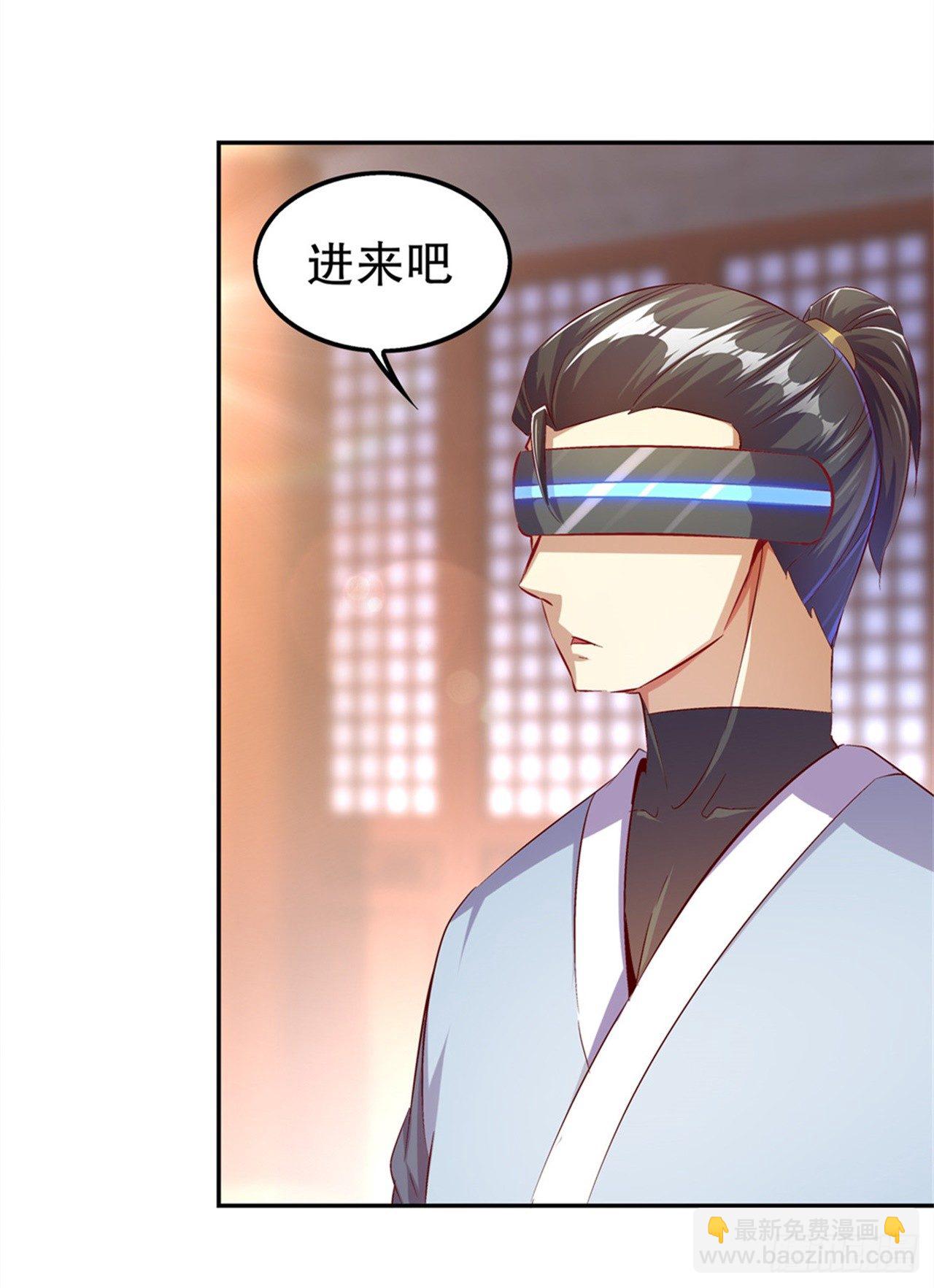 帮我个忙-第35话