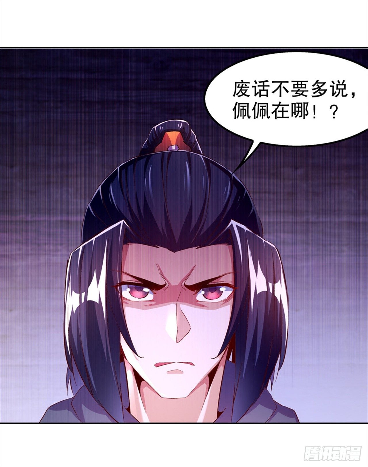帮我个忙-第35话
