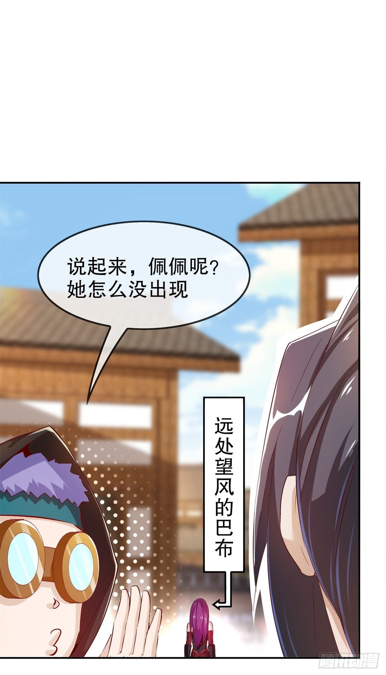 能量囚笼-第37话