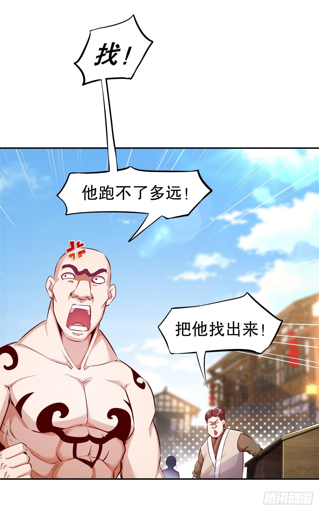 能量囚笼-第37话