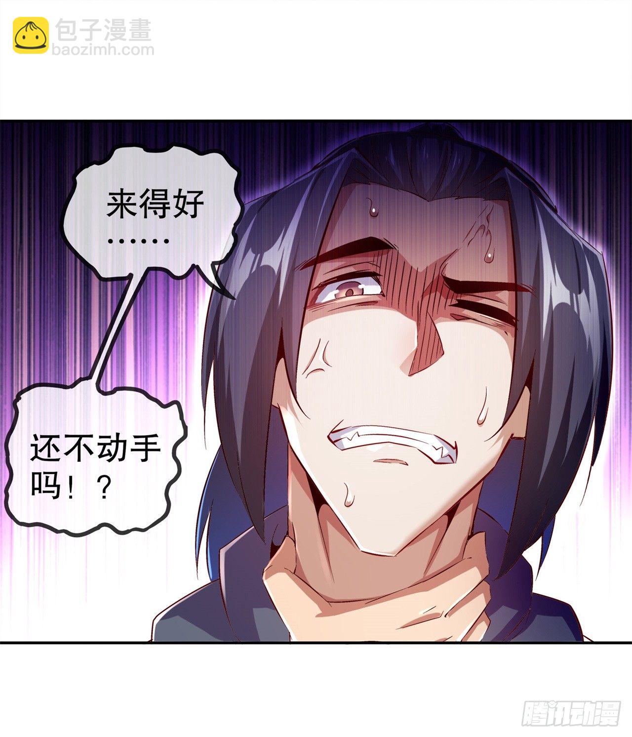 能量囚笼-第37话