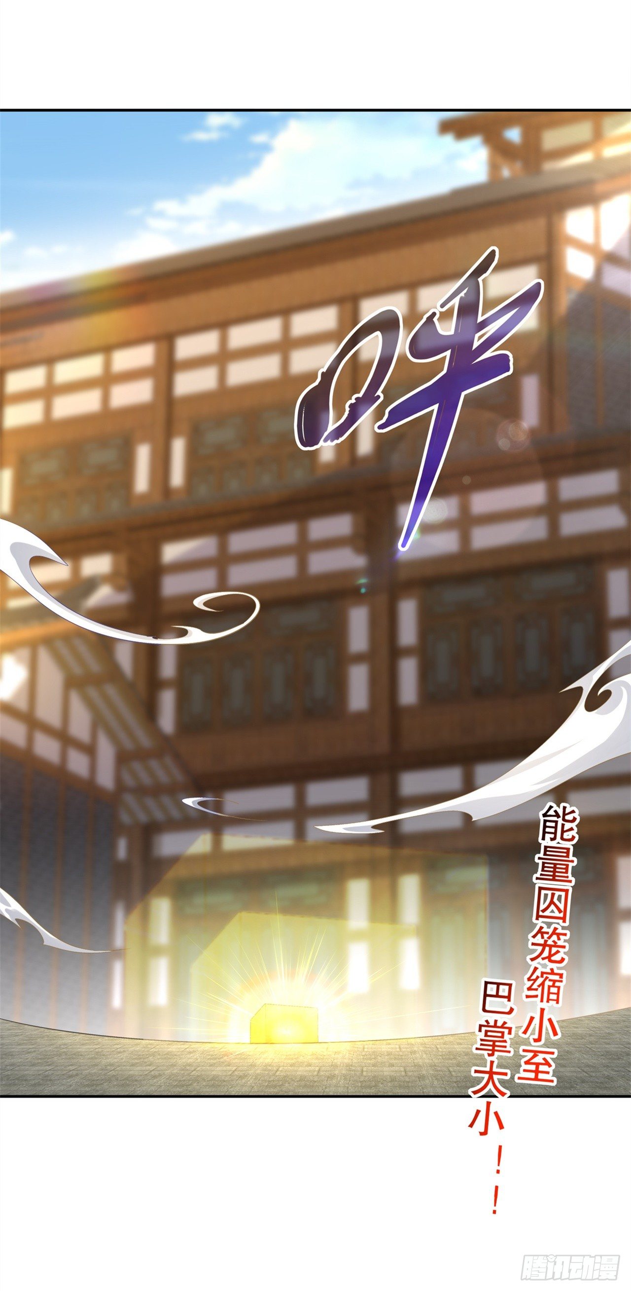 能量囚笼-第37话