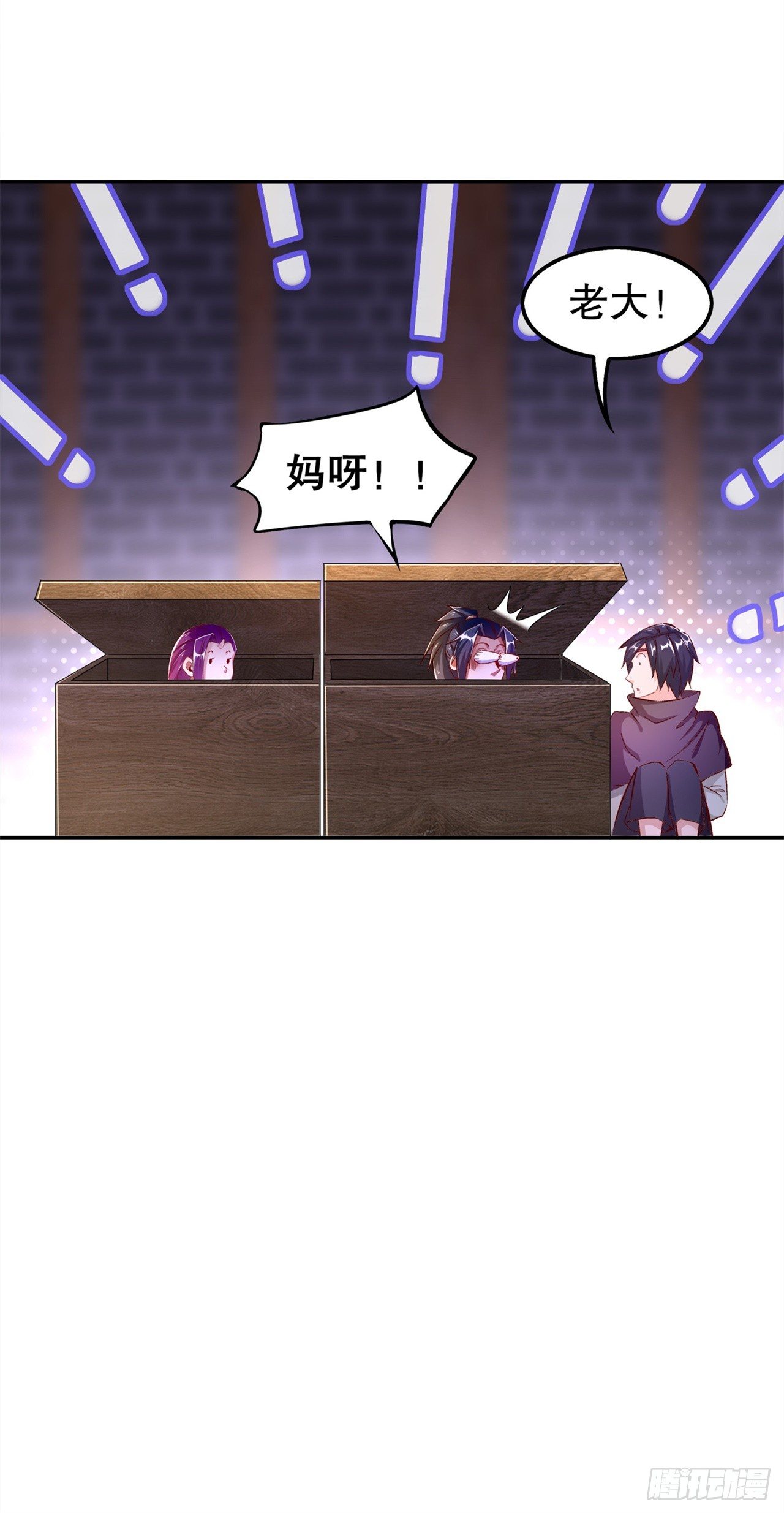 能量囚笼-第37话