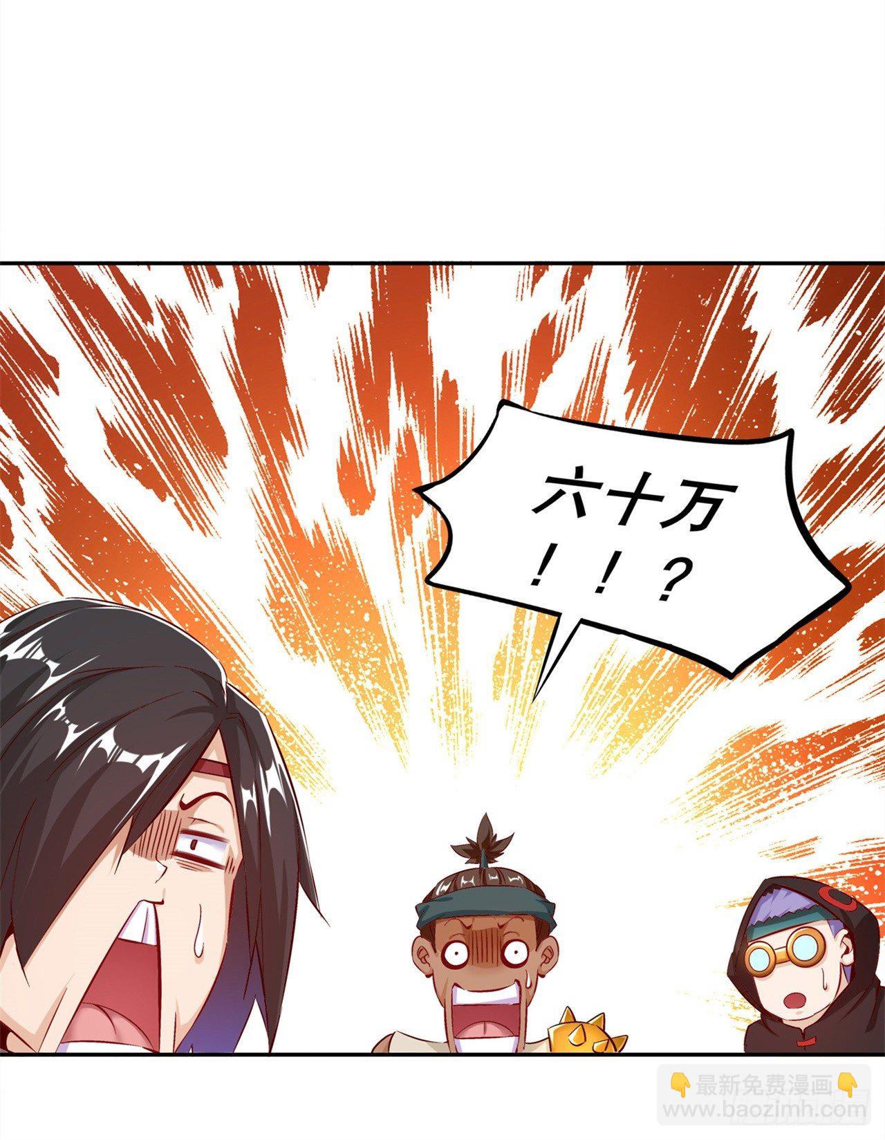 能量囚笼-第37话