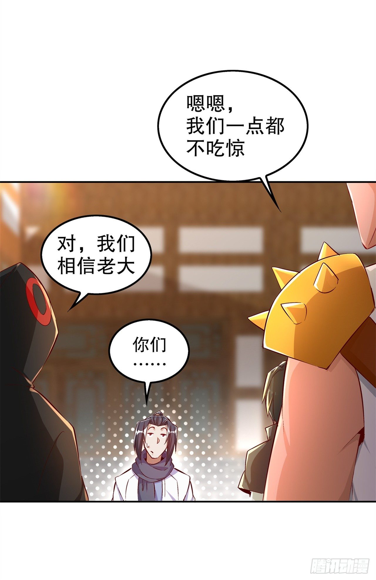能量囚笼-第37话