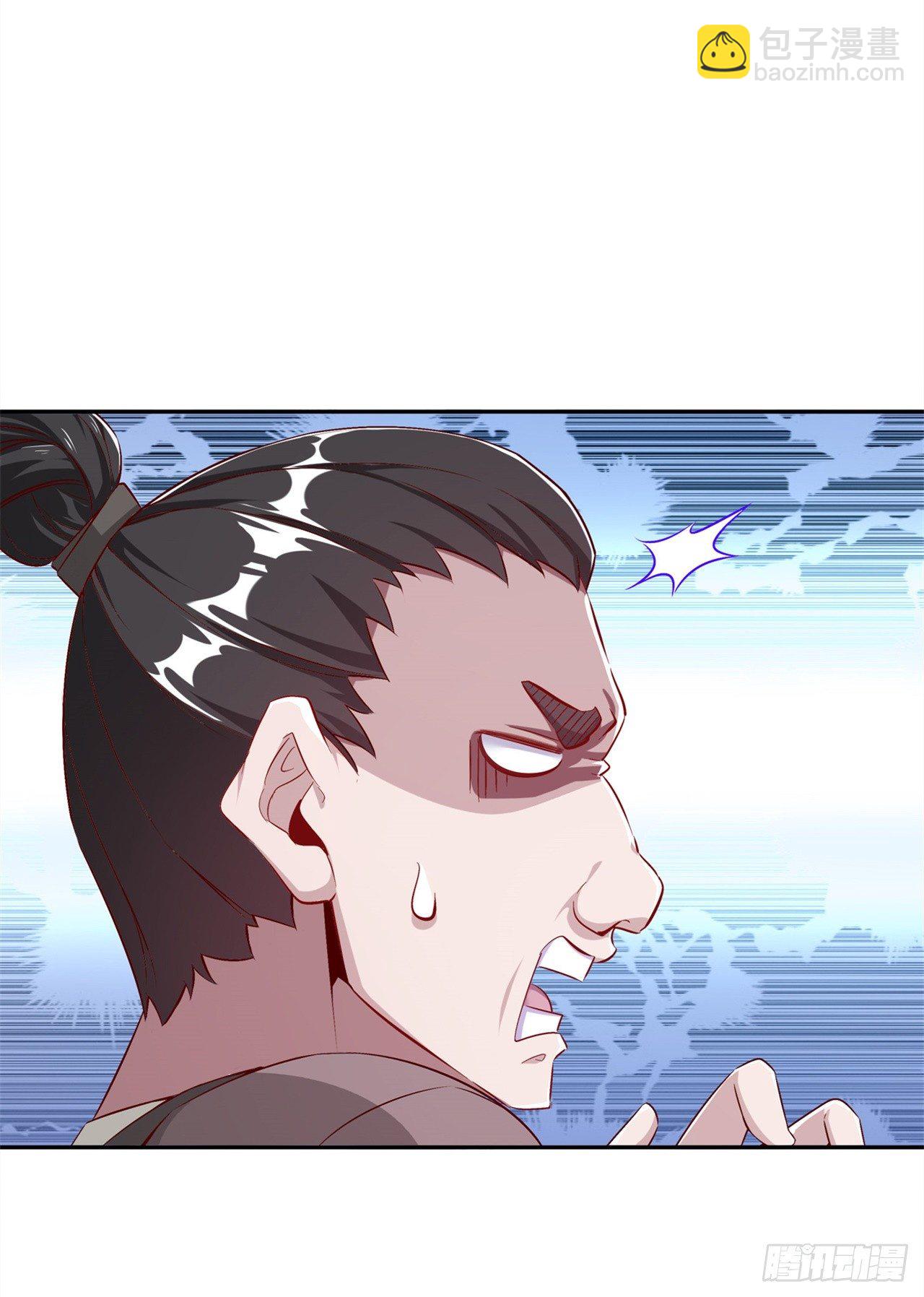 只有我能救你！-第39话