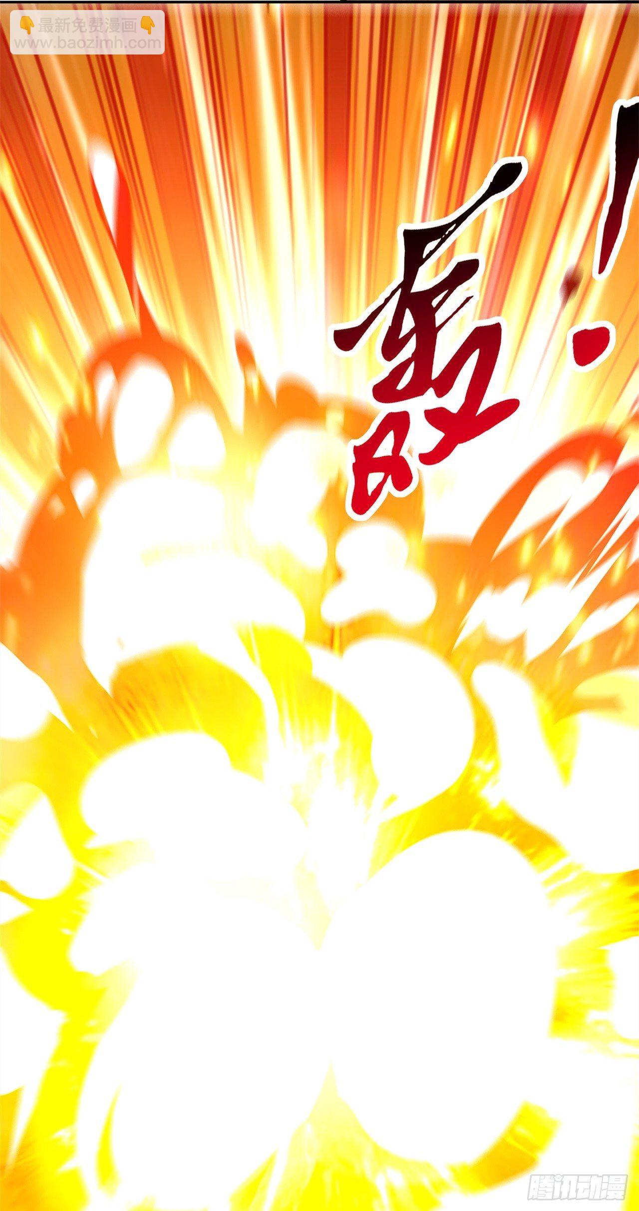 只有我能救你！-第39话