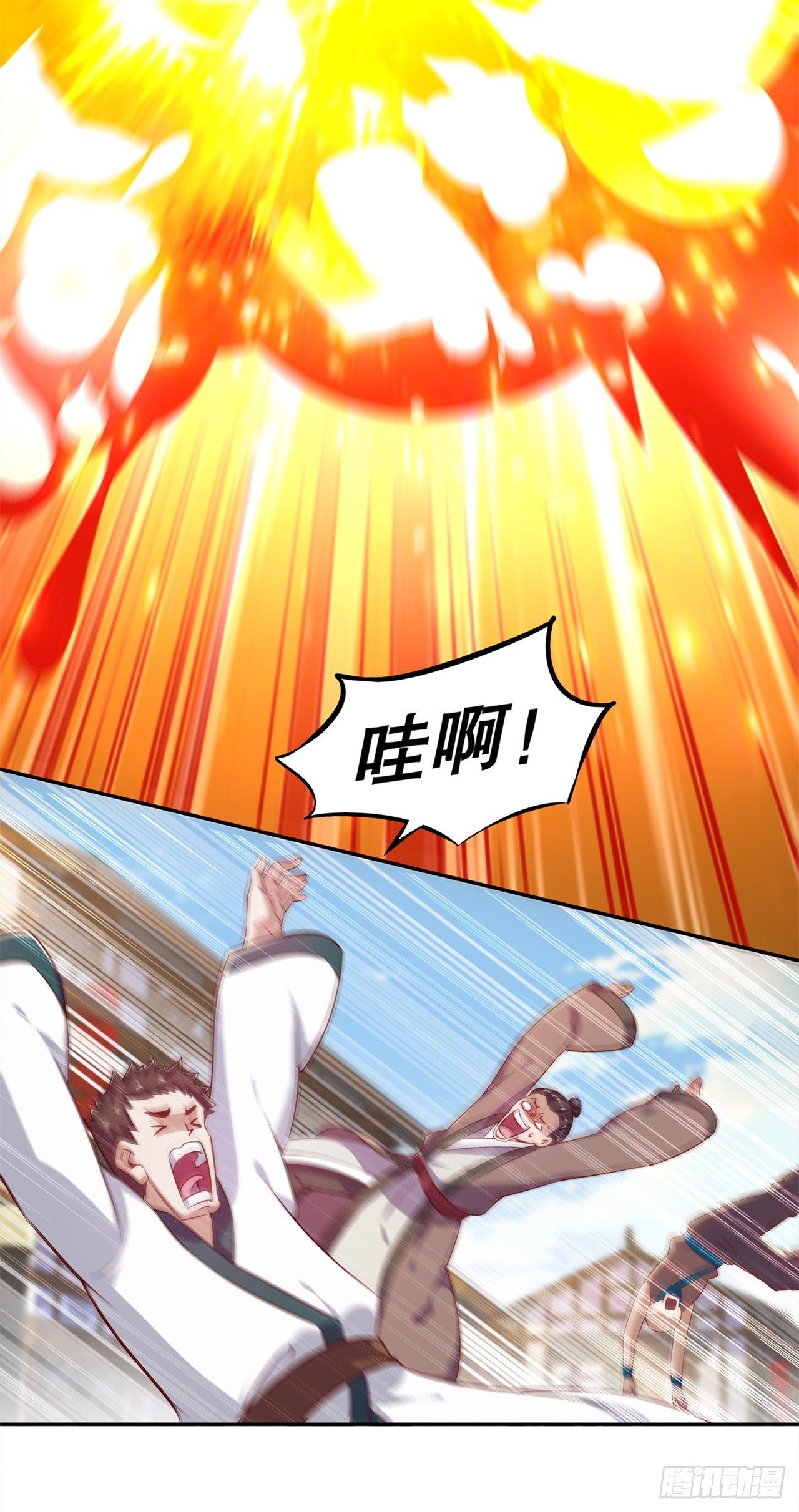 只有我能救你！-第39话