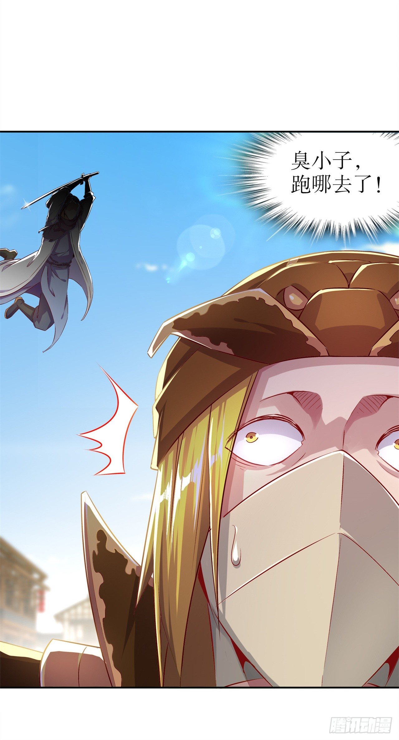 只有我能救你！-第39话