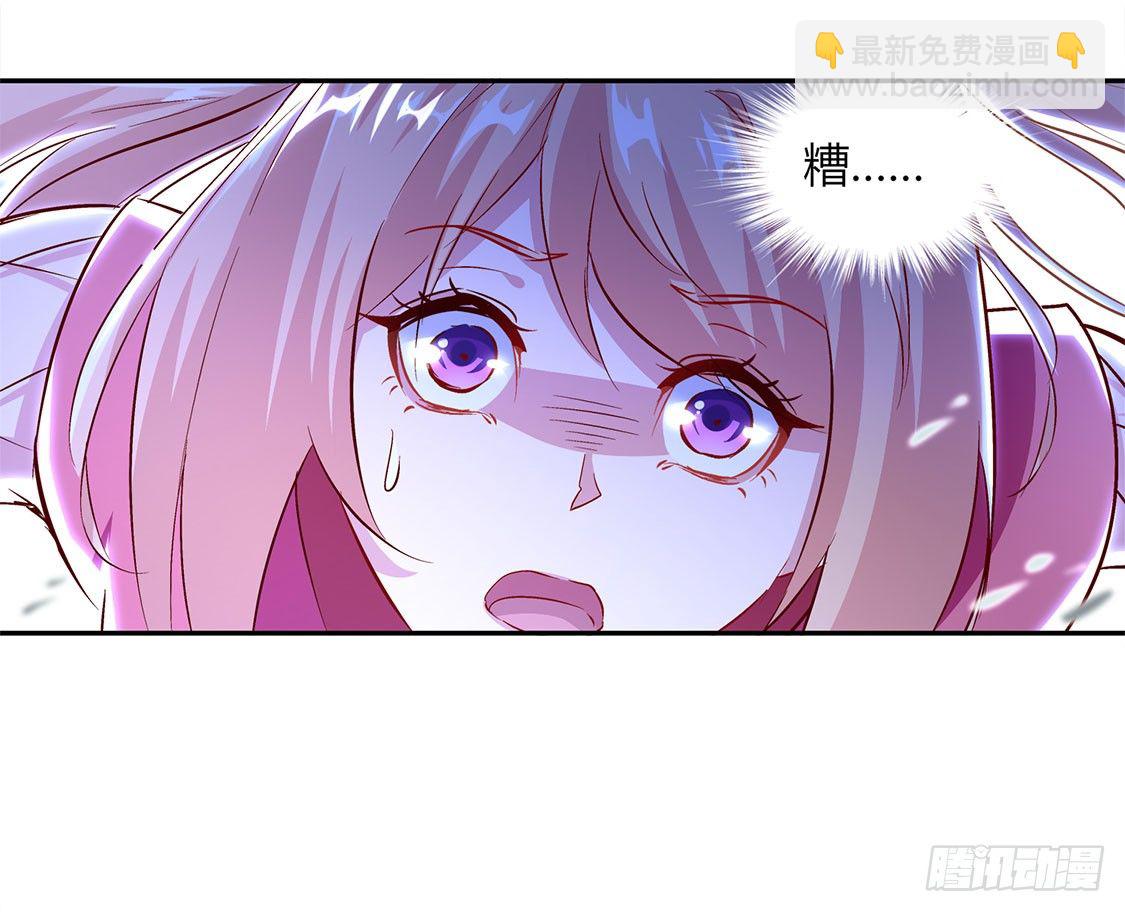 小女子这厢非礼了-第5话