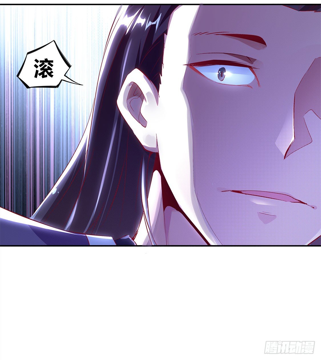 小女子这厢非礼了-第5话