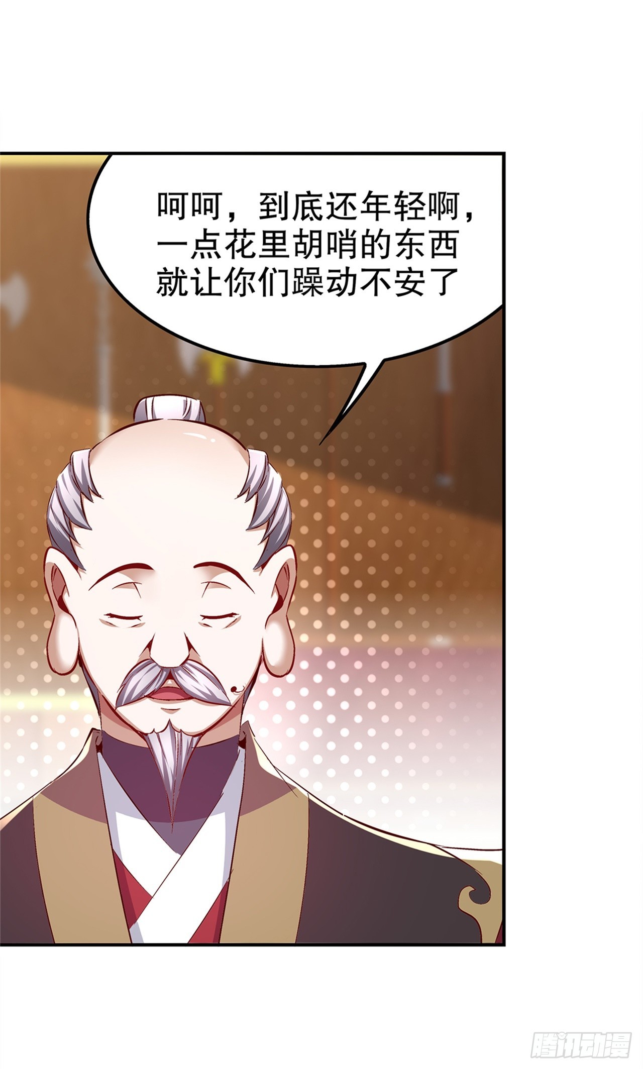 第41话 前往塔西湖-第43话