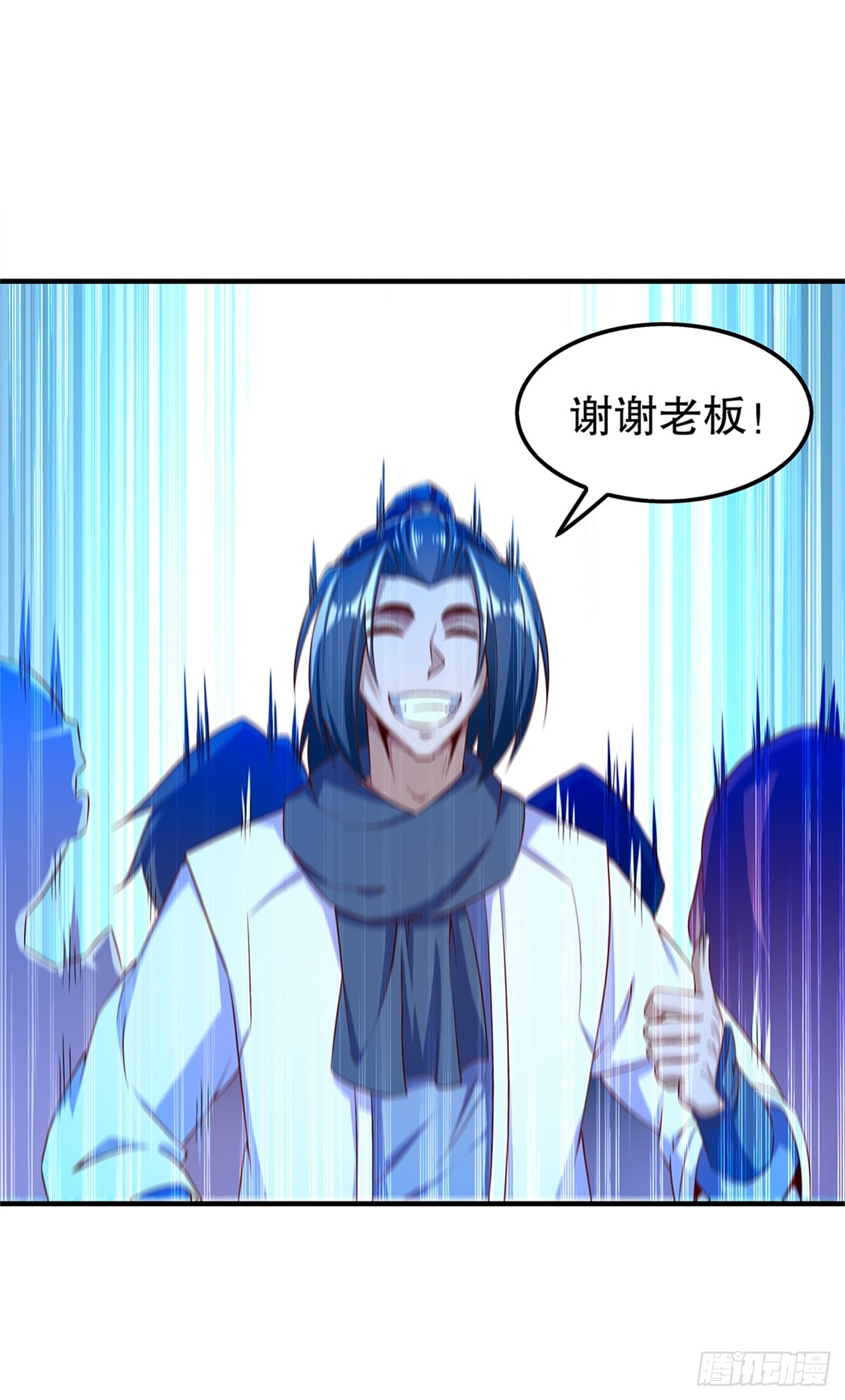 第41话 前往塔西湖-第43话