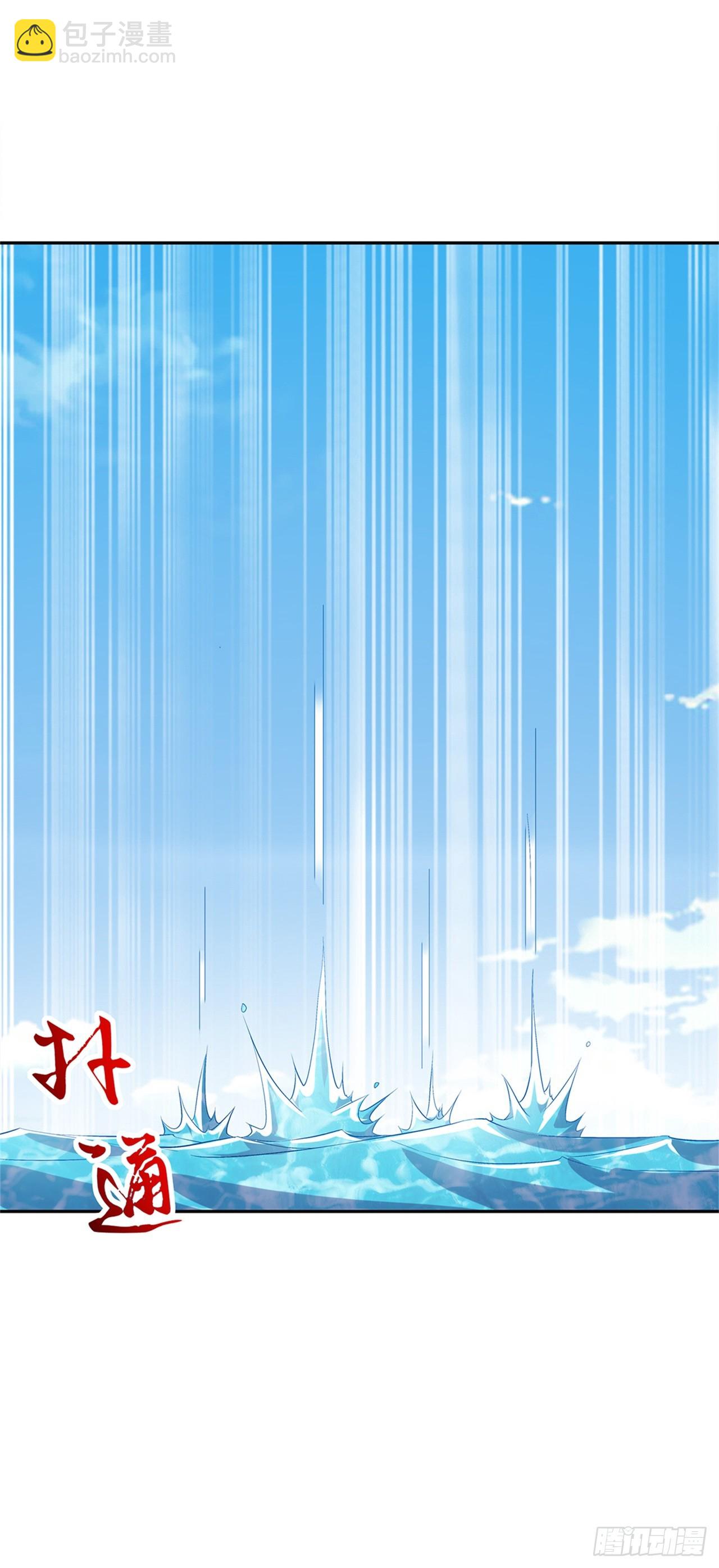 第41话 前往塔西湖-第43话