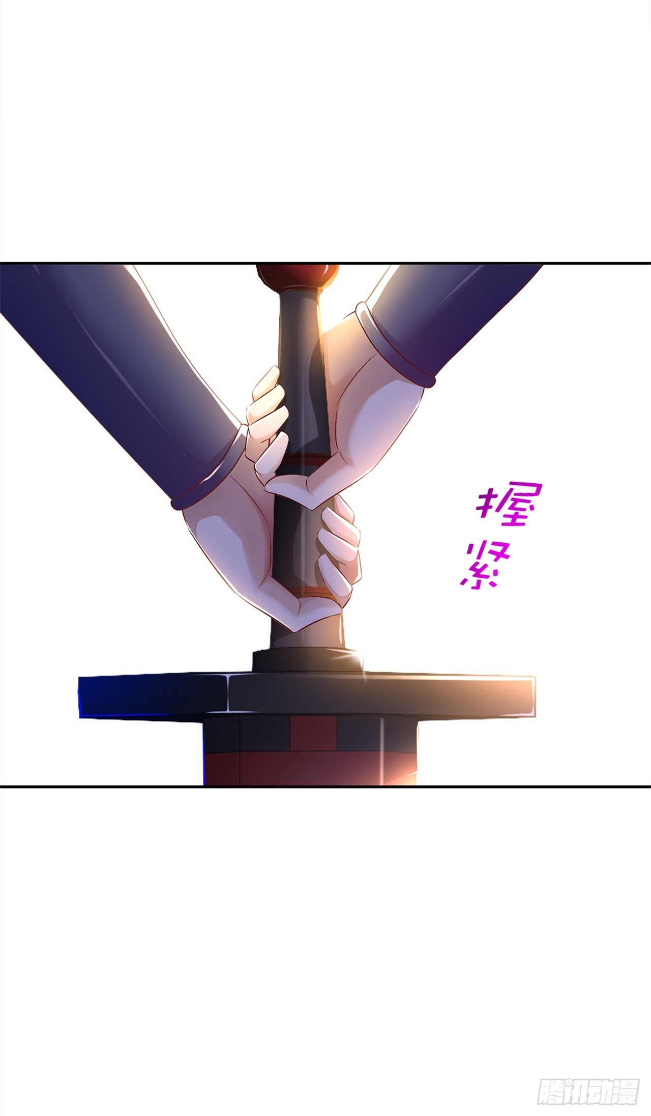 第43话 大哥别杀我！-第45话