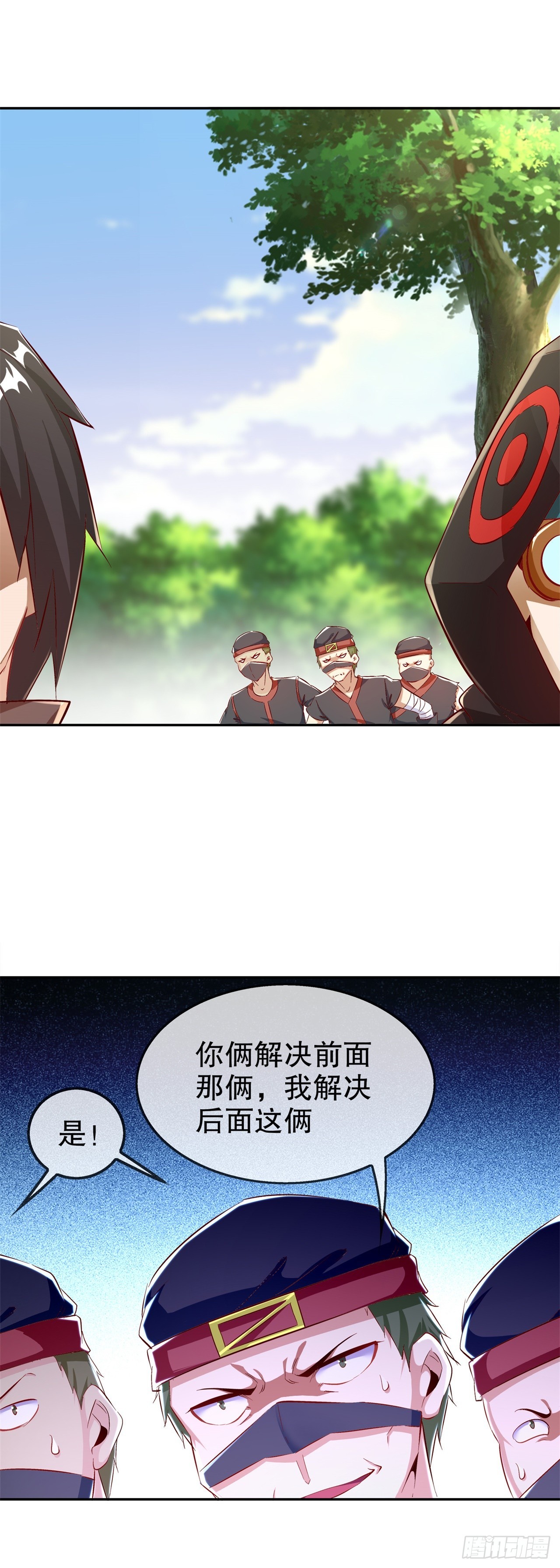 第43话 大哥别杀我！-第45话