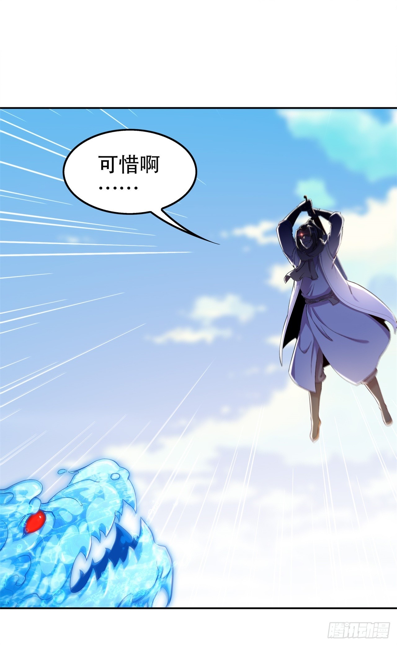 第45话 老大牛X！-第47话