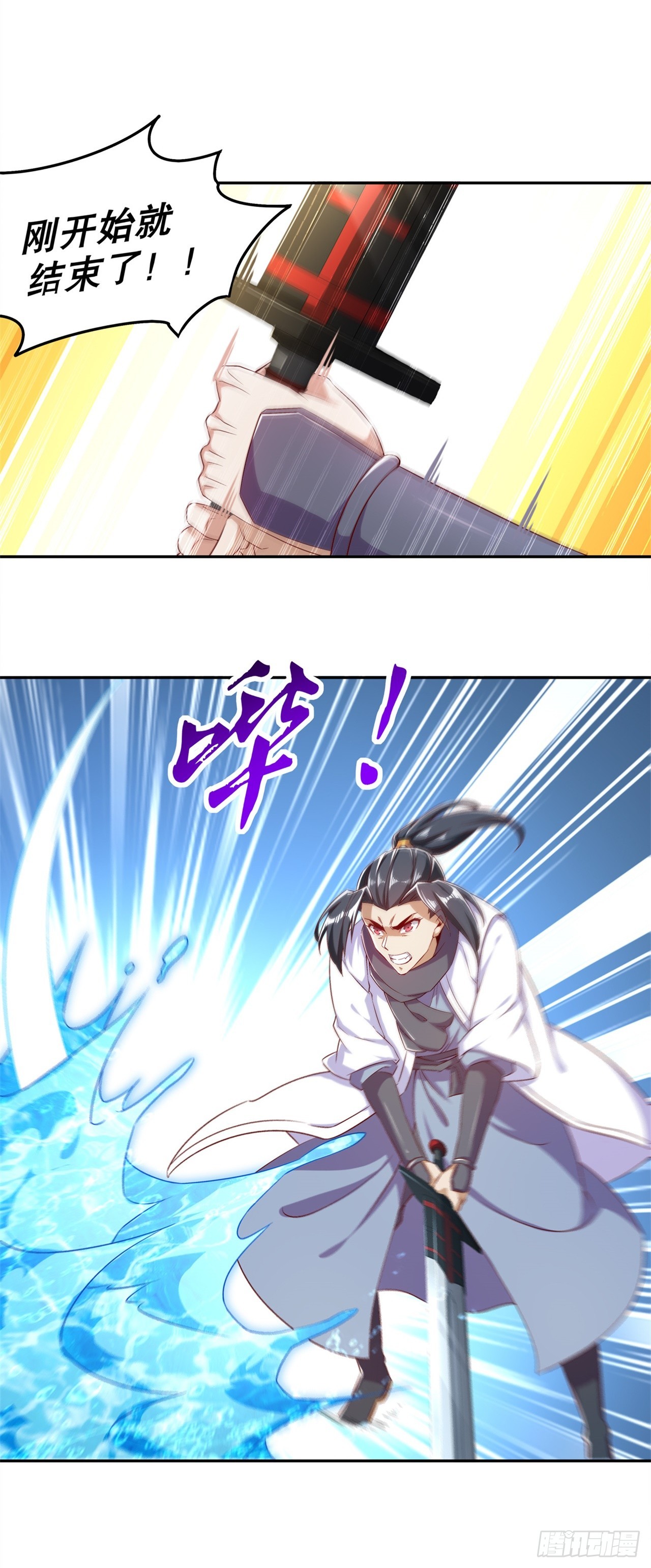 第45话 老大牛X！-第47话