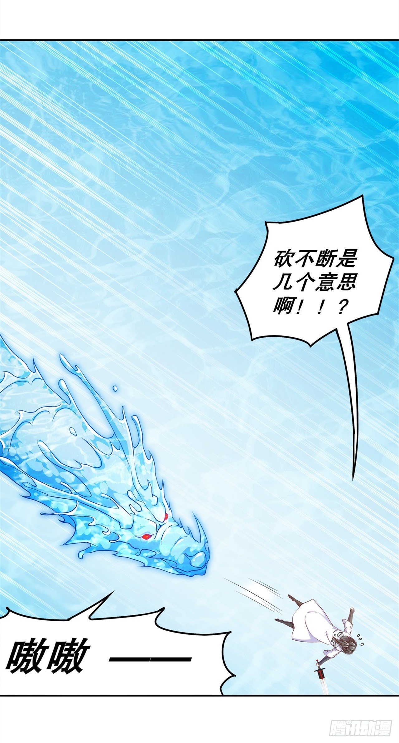 第45话 老大牛X！-第47话