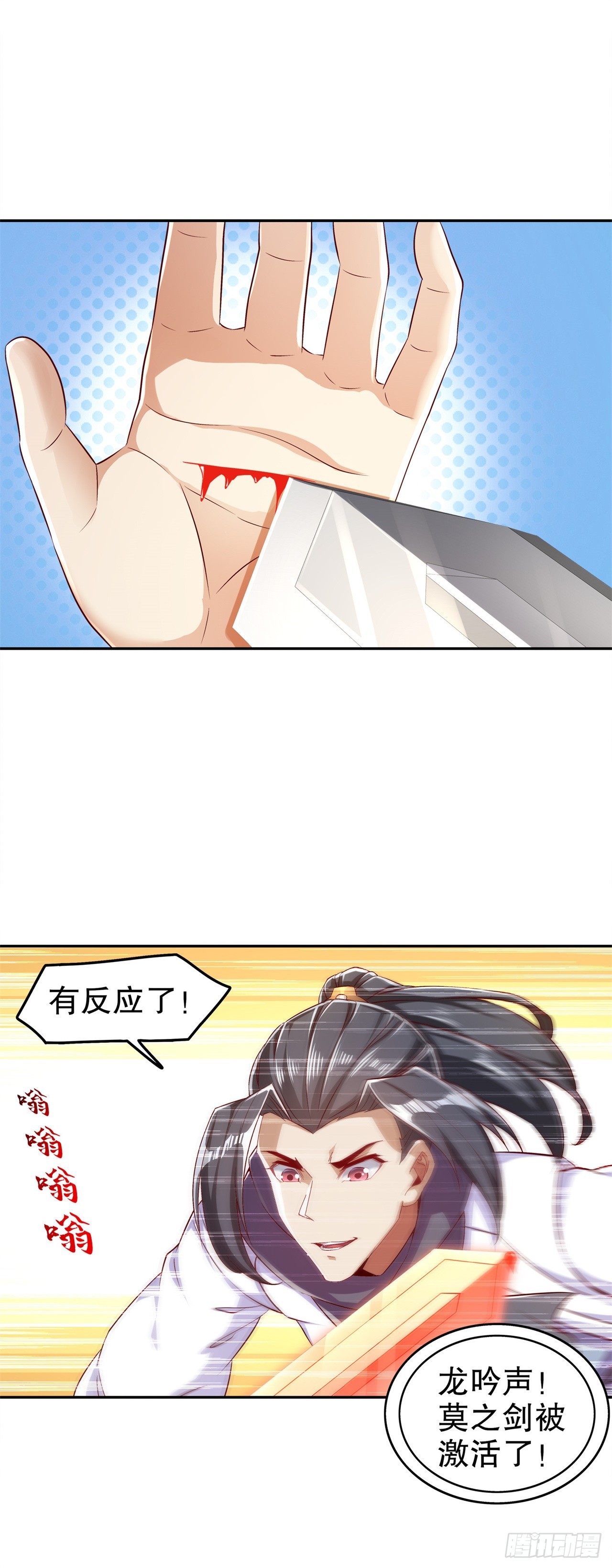 第45话 老大牛X！-第47话
