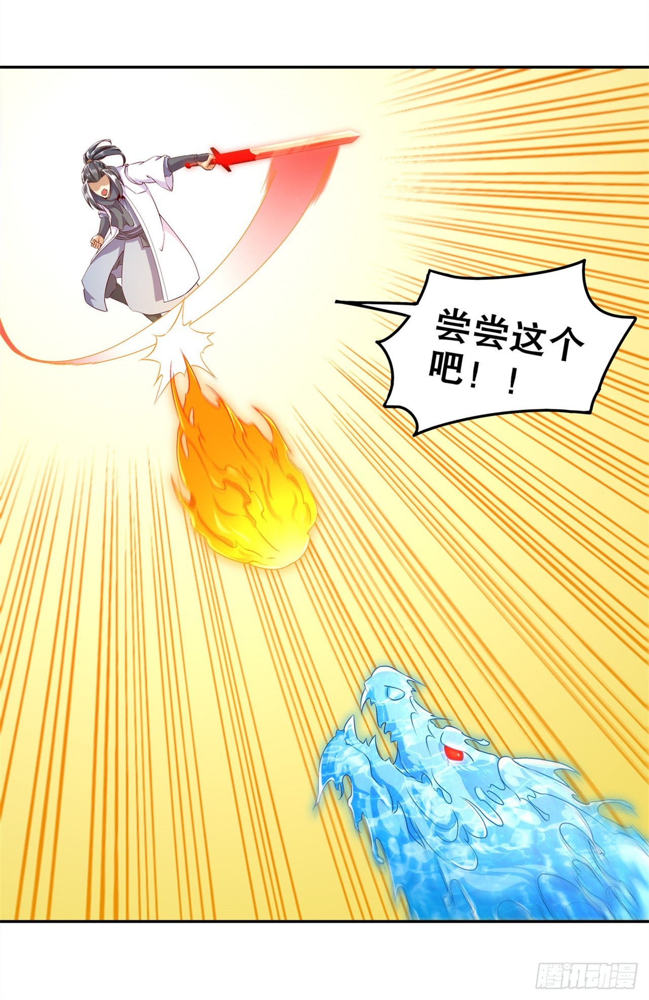 第45话 老大牛X！-第47话