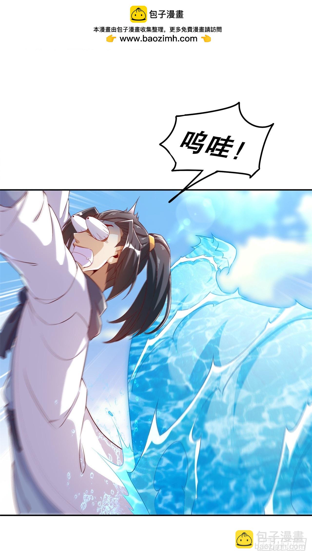 第45话 老大牛X！-第47话