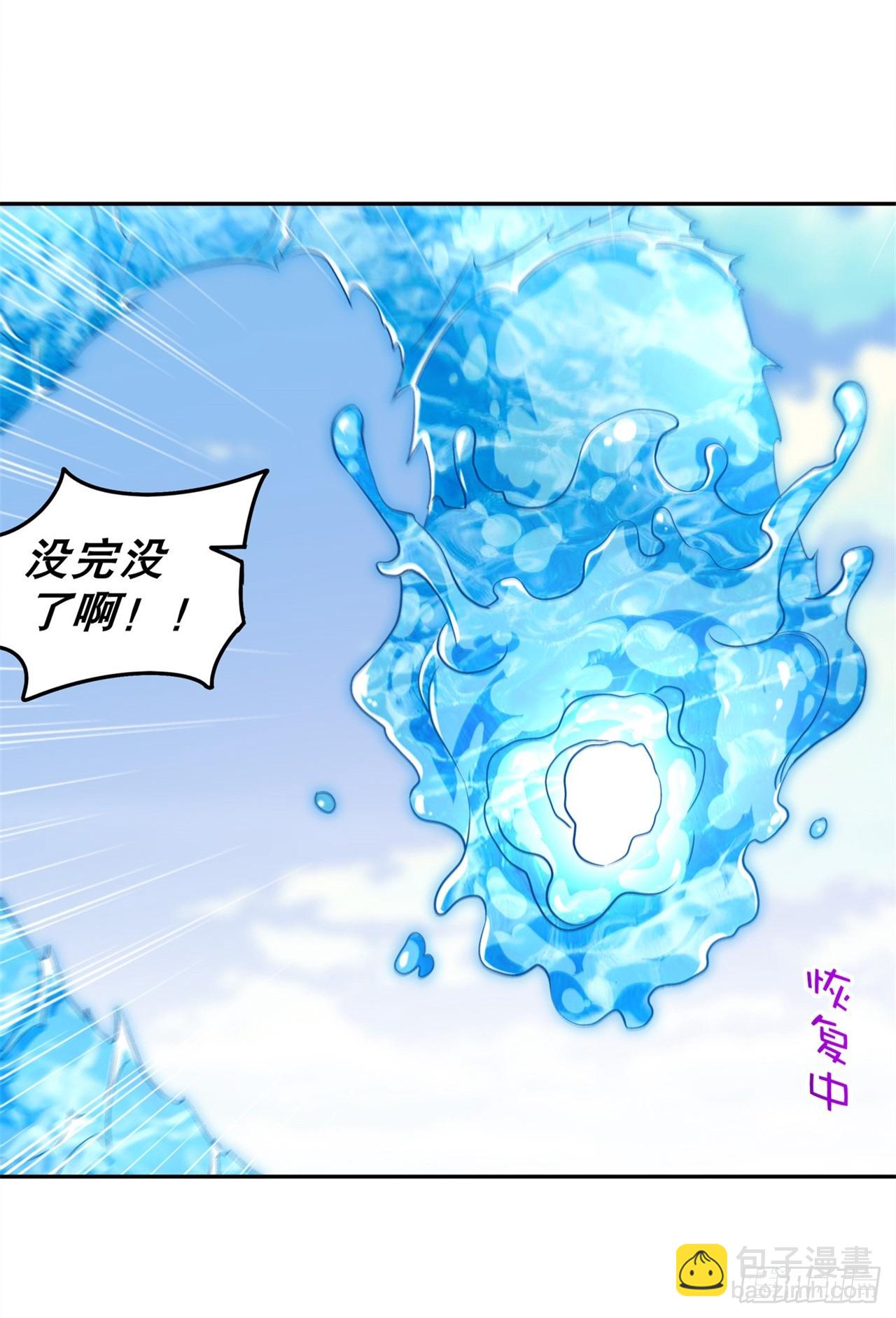 第45话 老大牛X！-第47话