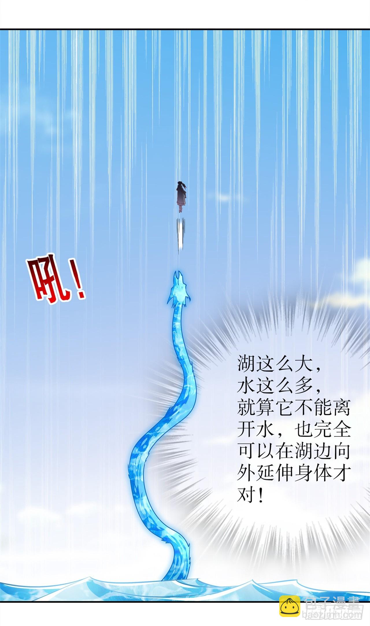 第45话 老大牛X！-第47话